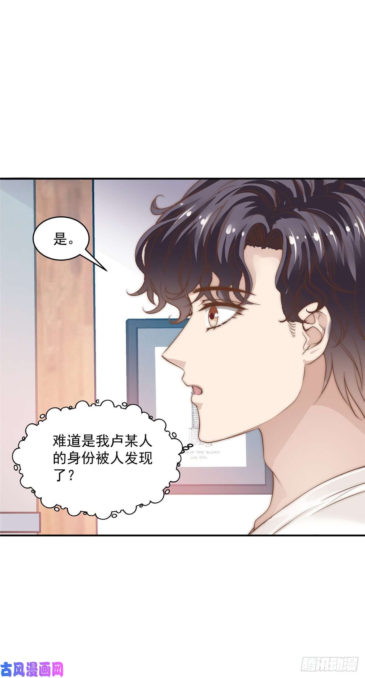 我只想继承千亿家产08 作曲：卫峻皓