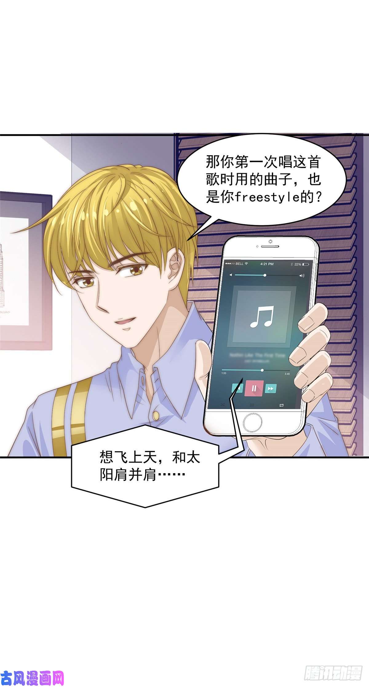 我只想继承千亿家产08 作曲：卫峻皓