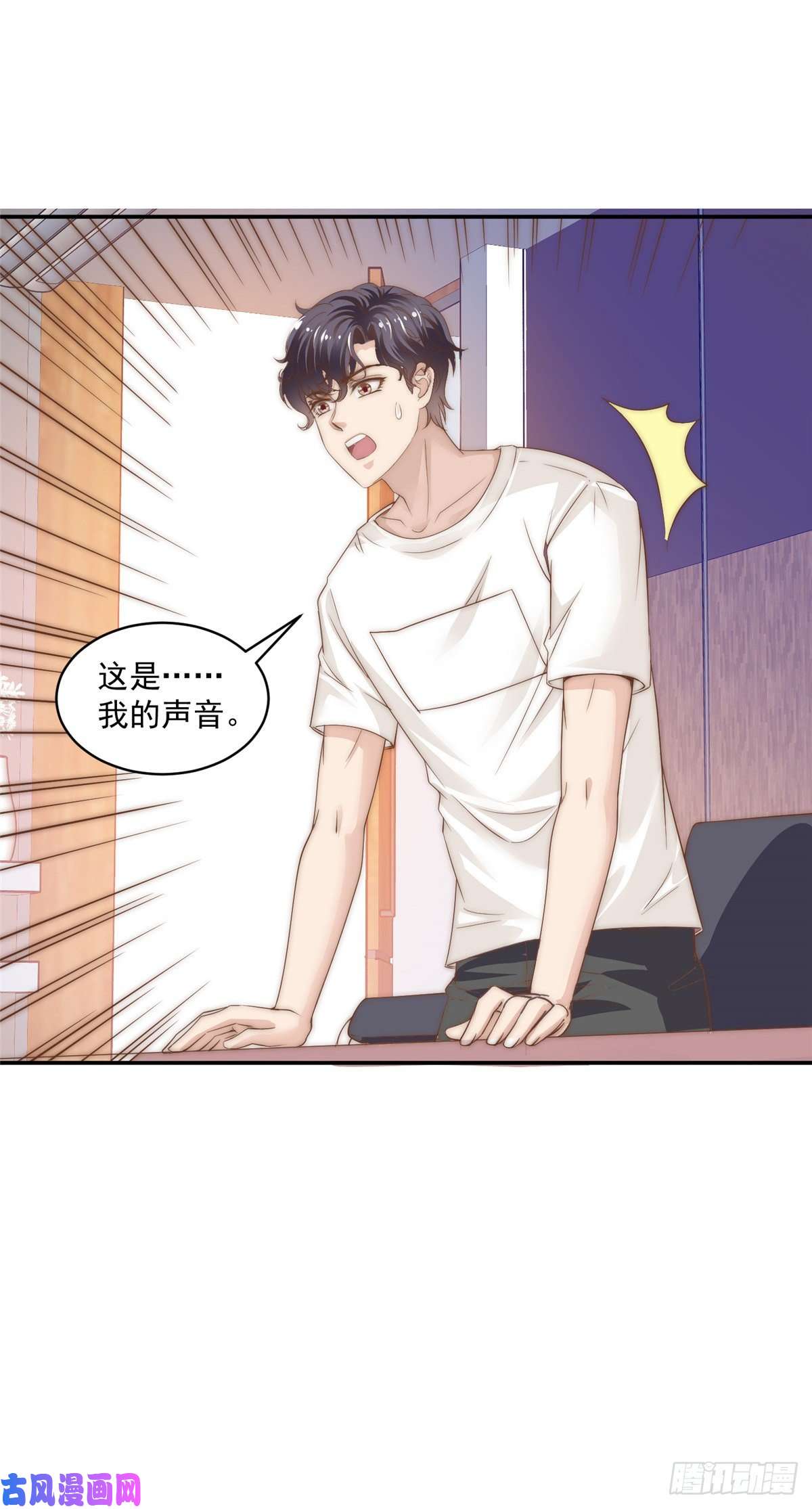 我只想继承千亿家产08 作曲：卫峻皓