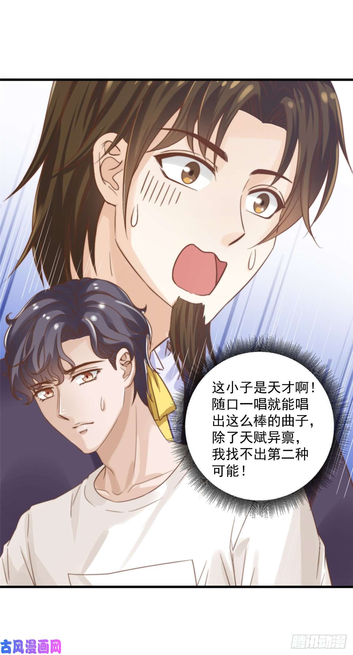 我只想继承千亿家产08 作曲：卫峻皓