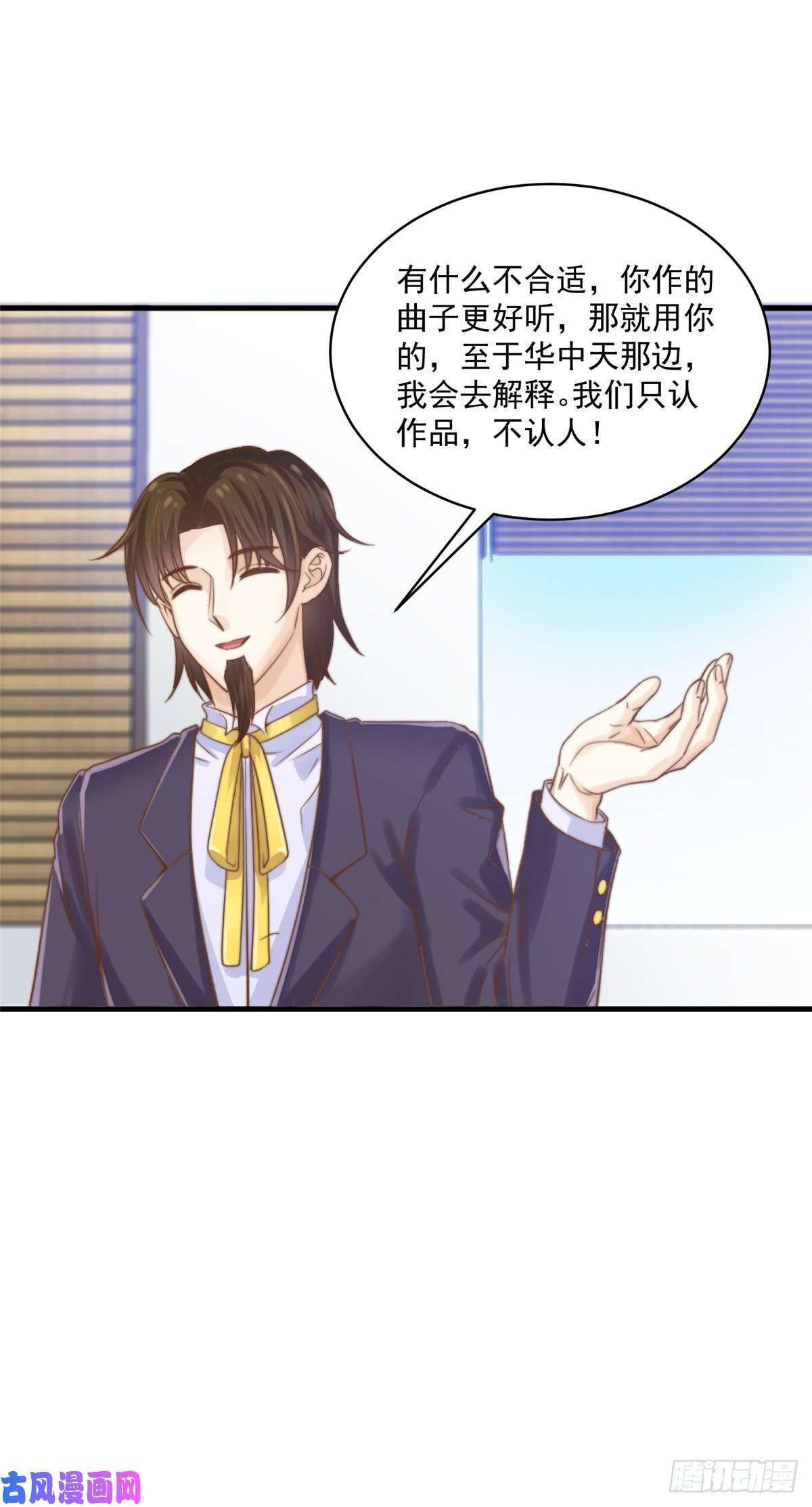 我只想继承千亿家产08 作曲：卫峻皓
