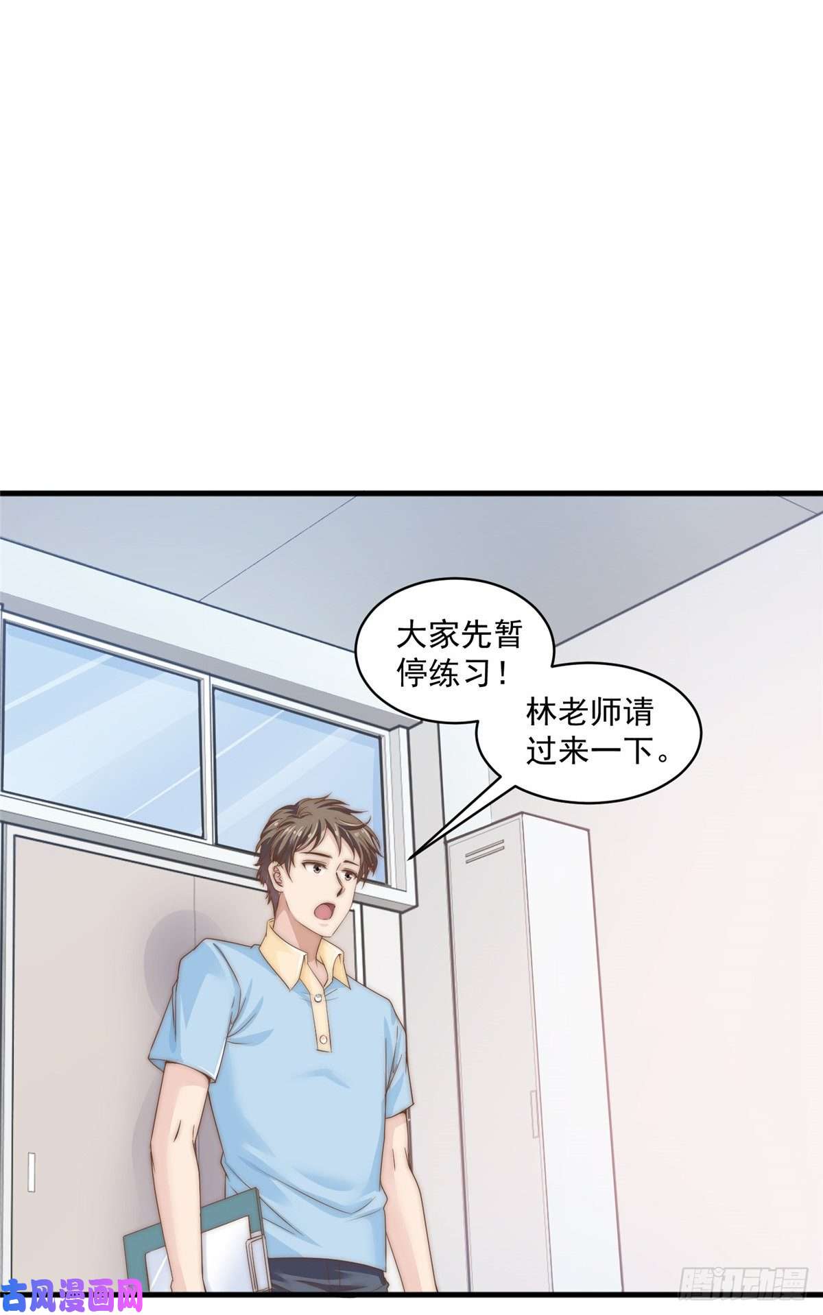 我只想继承千亿家产08 作曲：卫峻皓