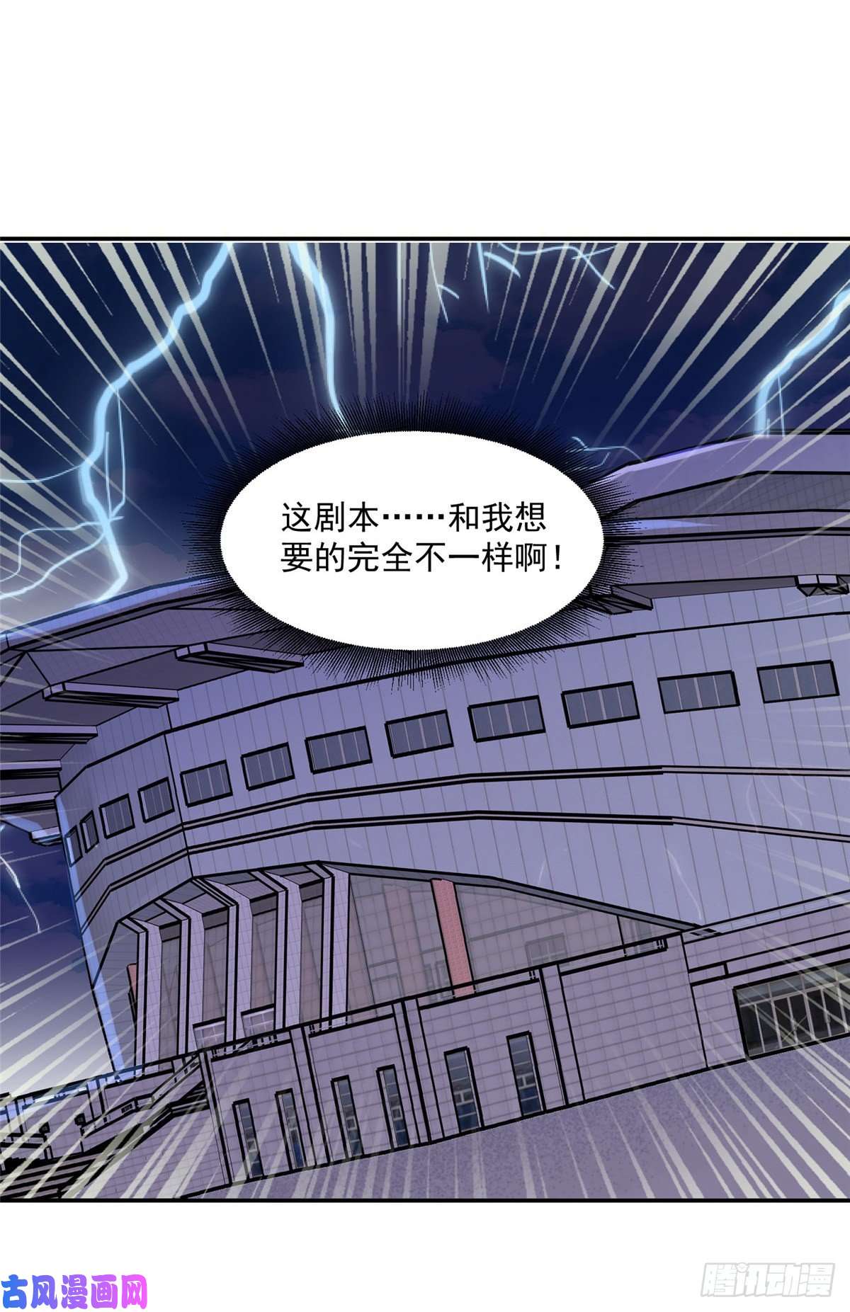 我只想继承千亿家产08 作曲：卫峻皓