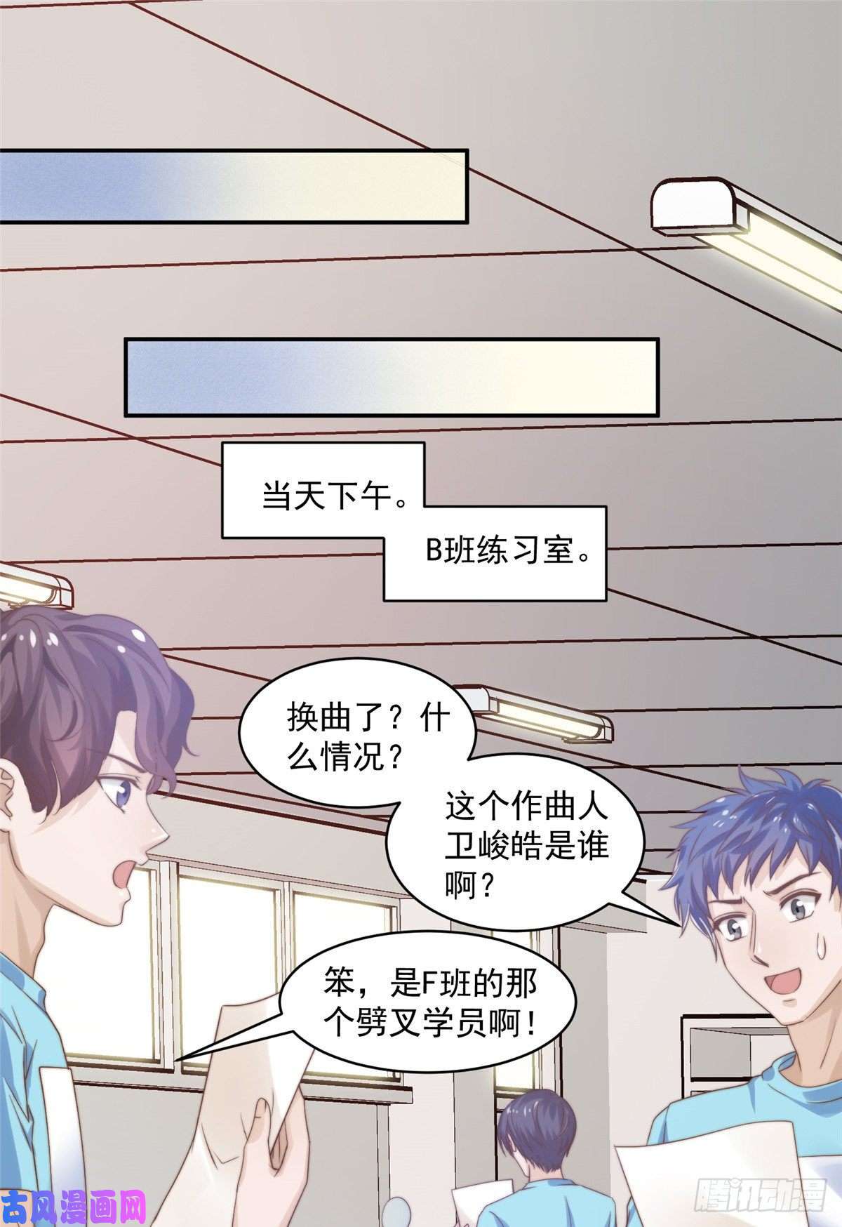 我只想继承千亿家产08 作曲：卫峻皓
