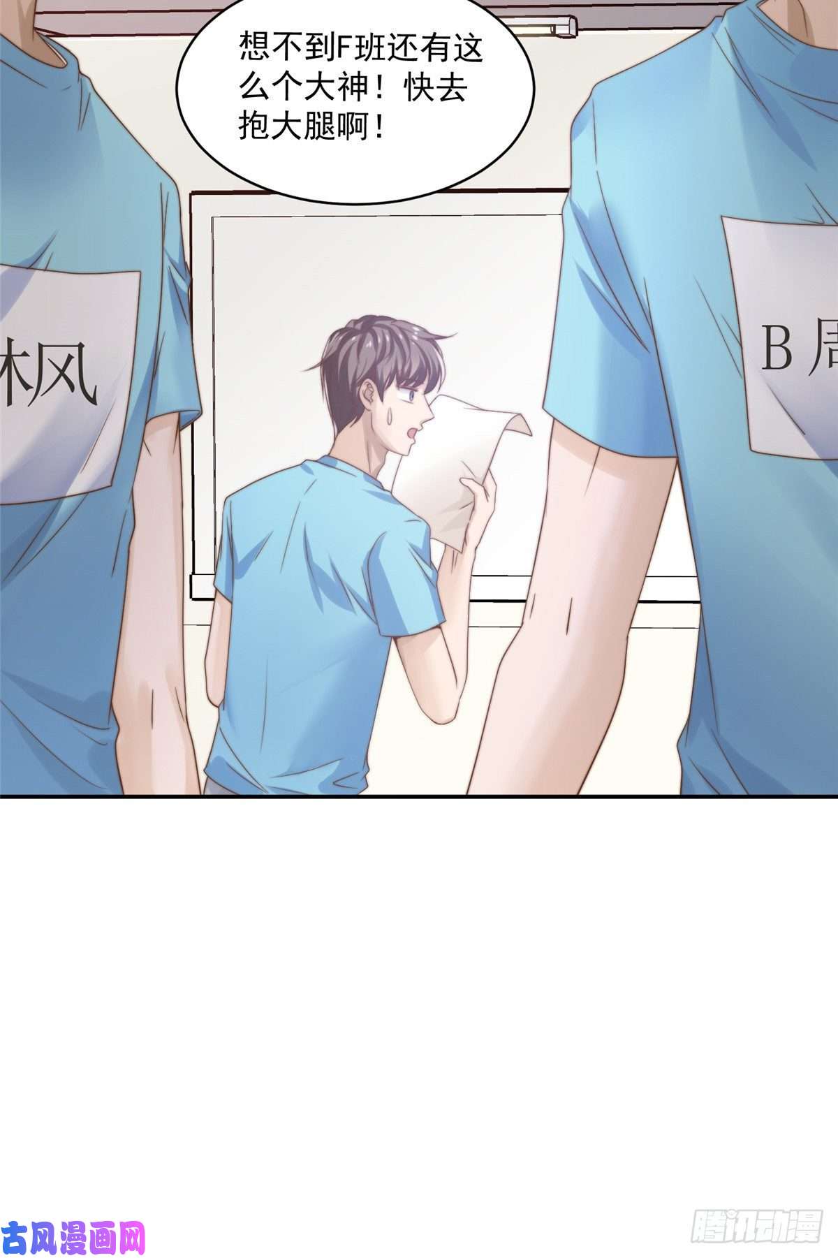 我只想继承千亿家产08 作曲：卫峻皓