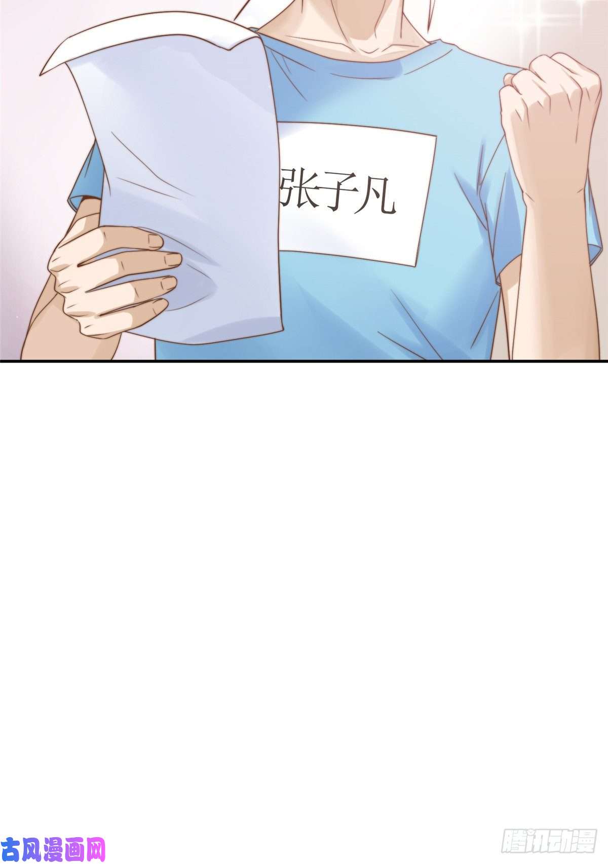 我只想继承千亿家产08 作曲：卫峻皓