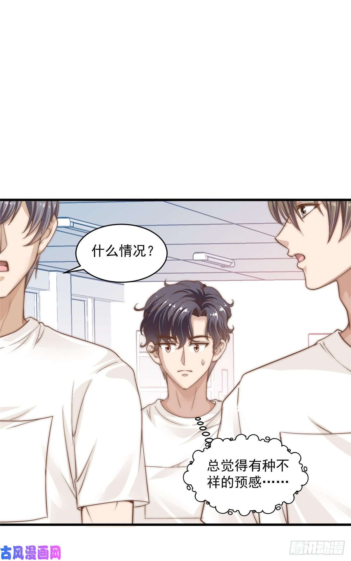 我只想继承千亿家产08 作曲：卫峻皓