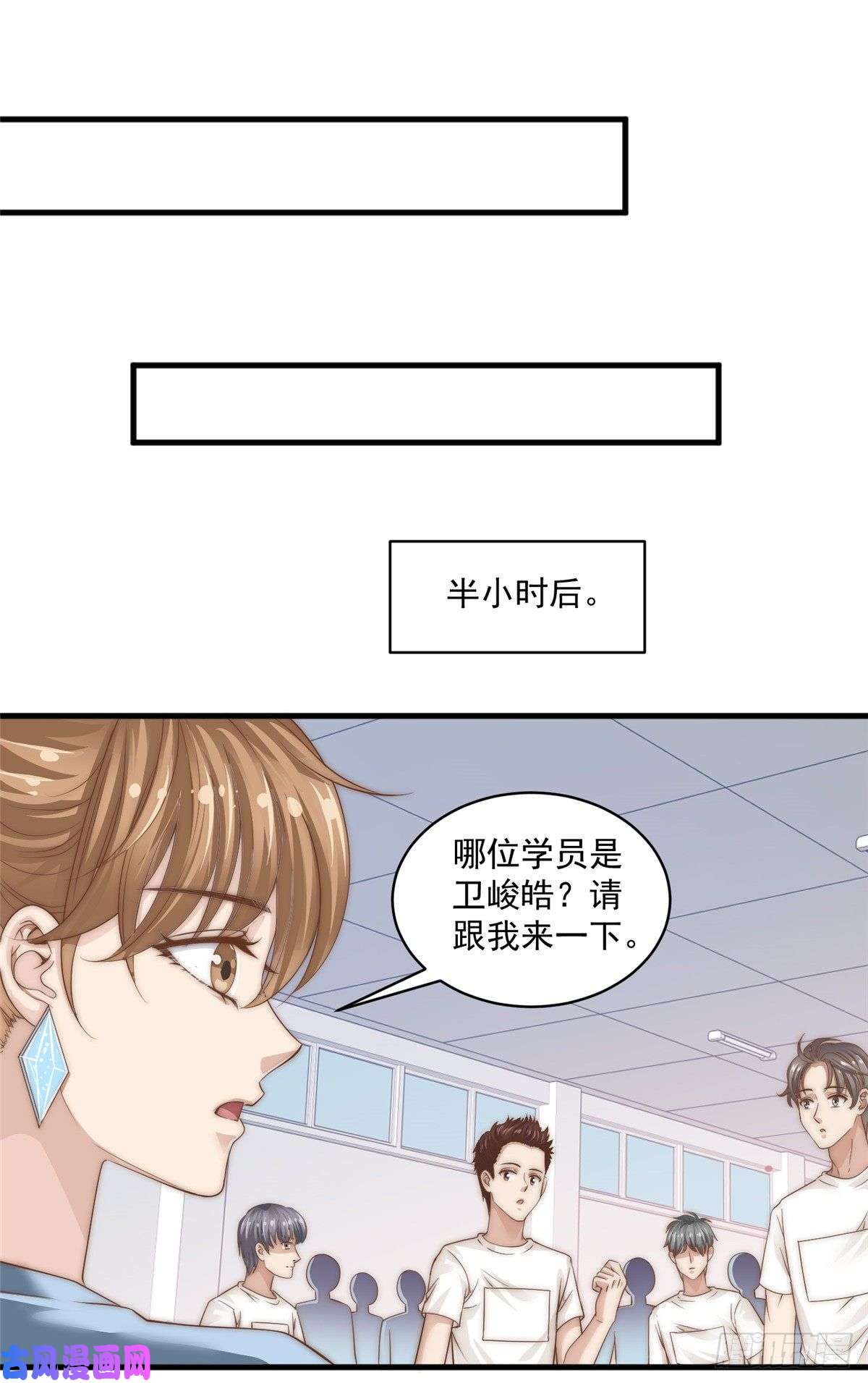 我只想继承千亿家产08 作曲：卫峻皓