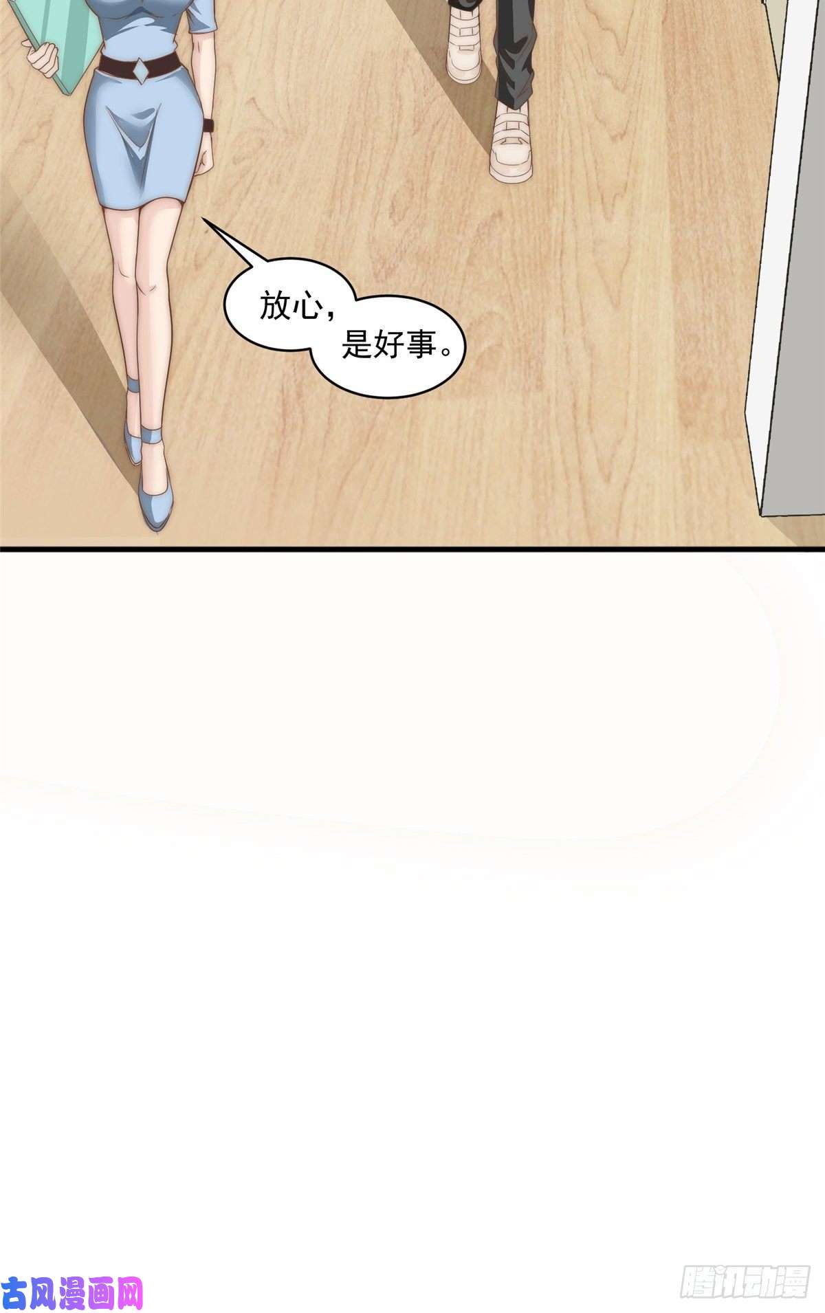 我只想继承千亿家产08 作曲：卫峻皓