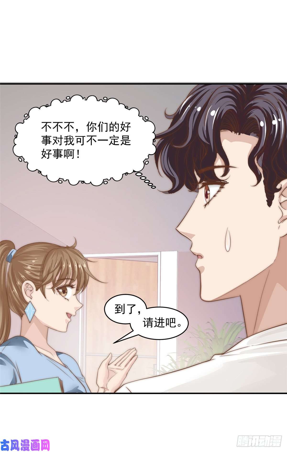 我只想继承千亿家产08 作曲：卫峻皓
