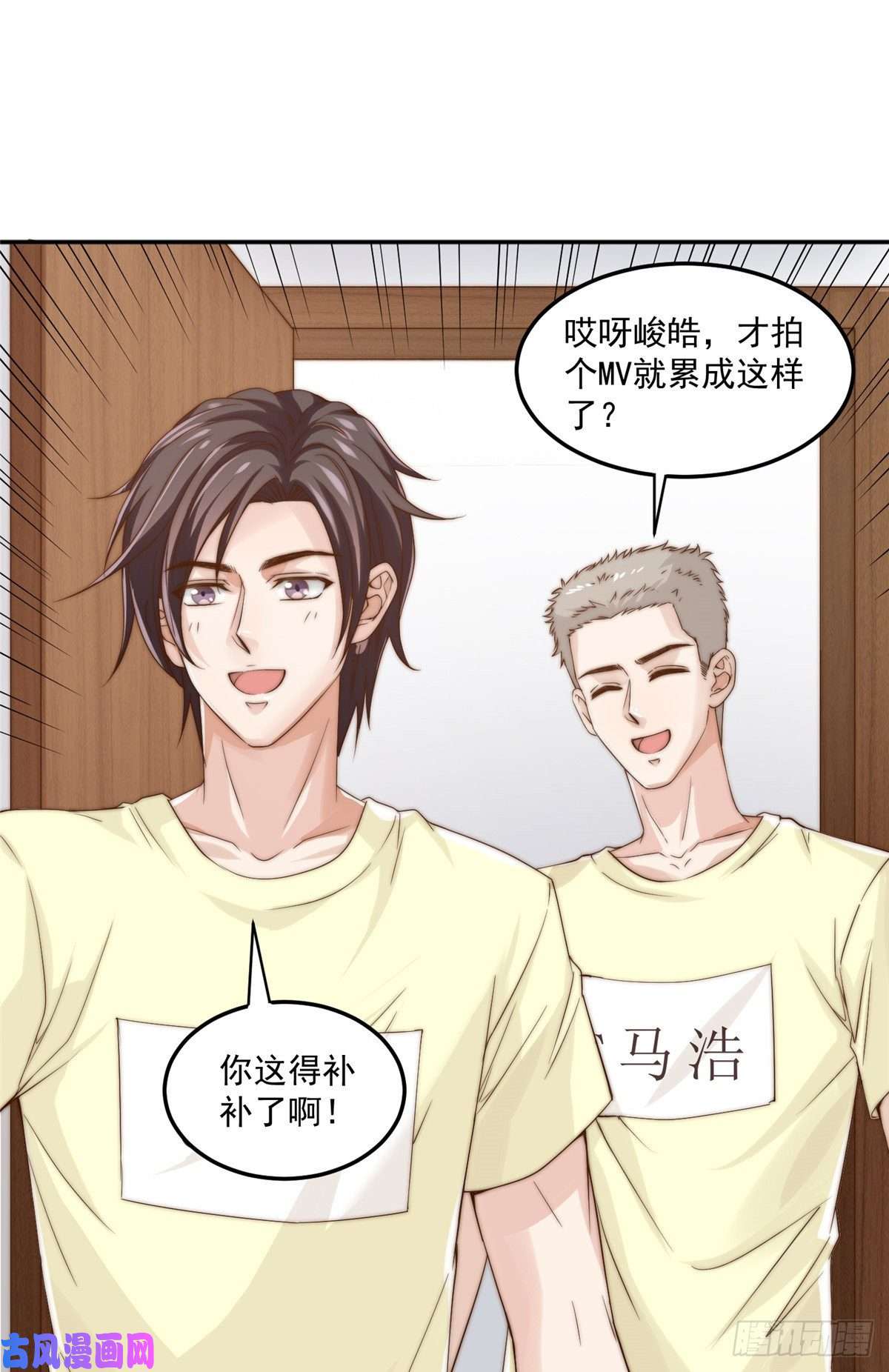 我只想继承千亿家产09 “逆风翻盘”