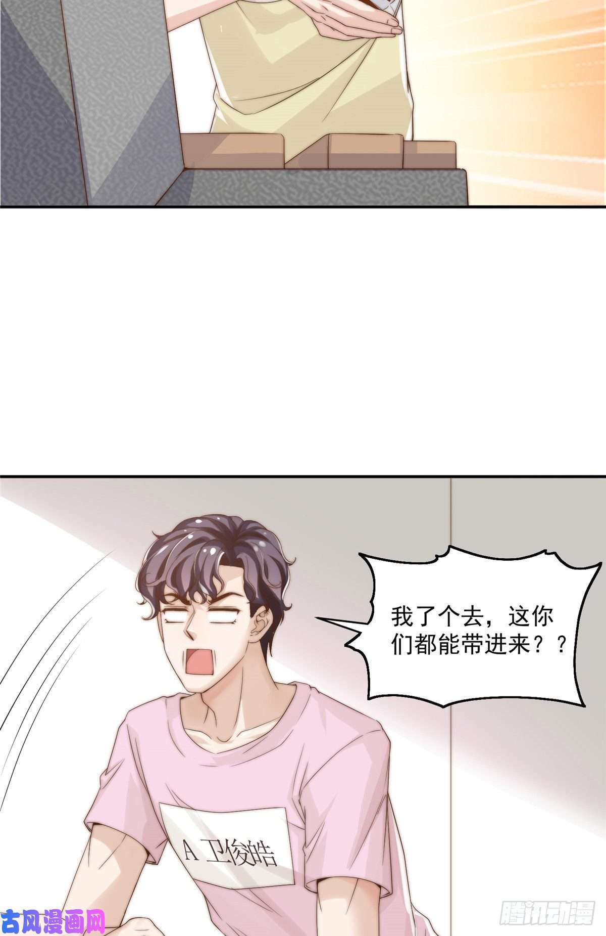 我只想继承千亿家产09 “逆风翻盘”