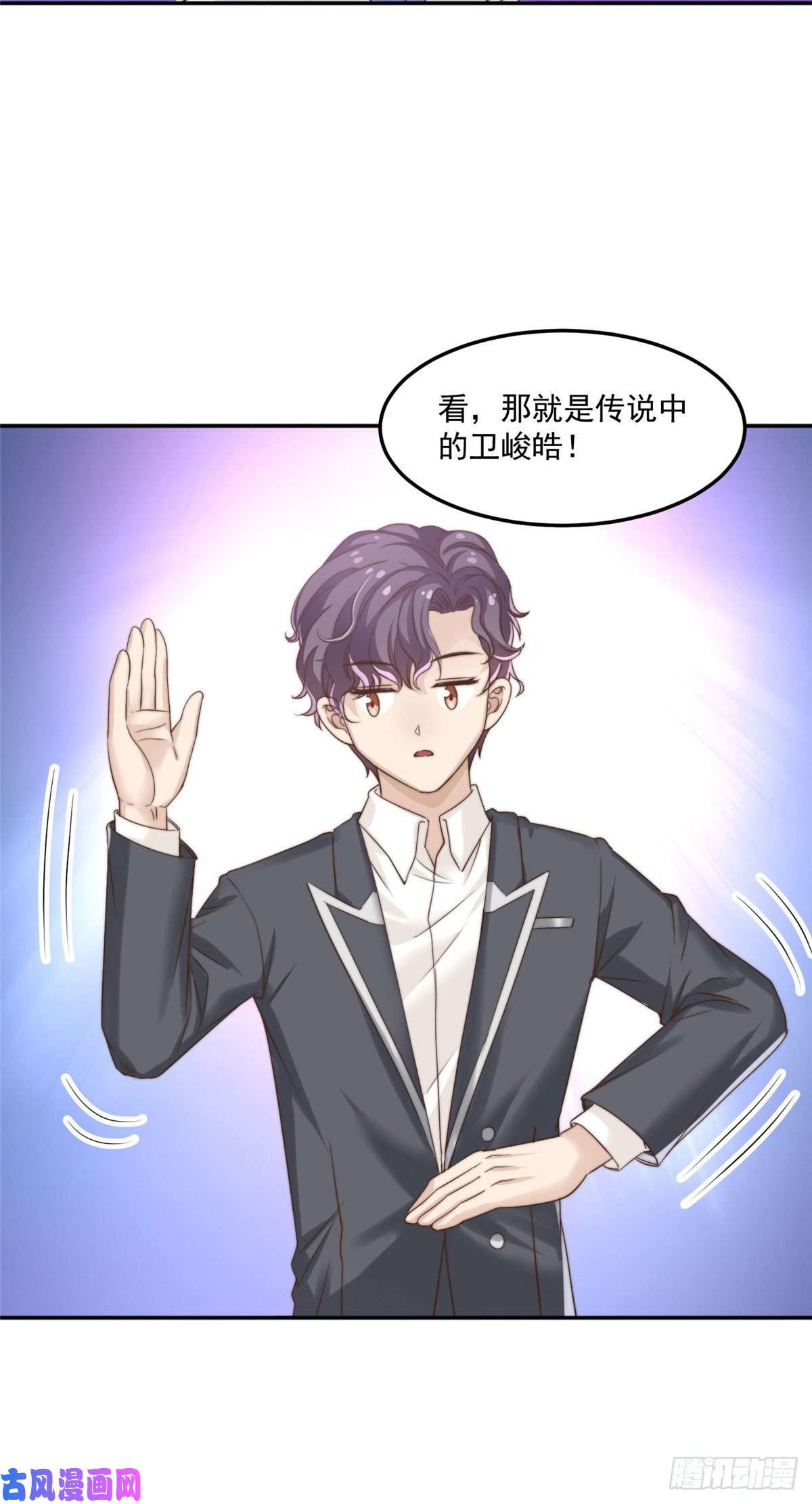 我只想继承千亿家产09 “逆风翻盘”