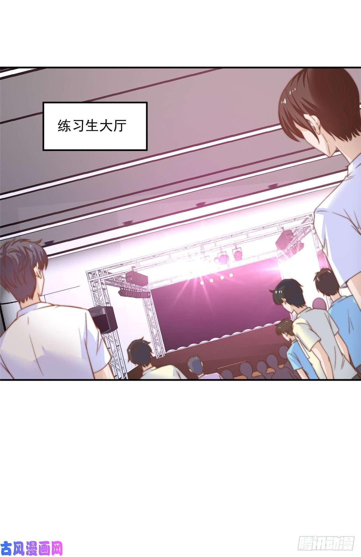 我只想继承千亿家产09 “逆风翻盘”