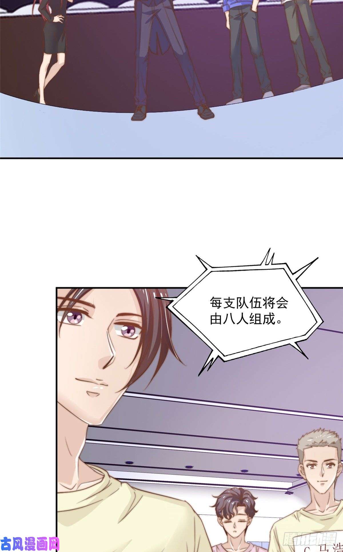 我只想继承千亿家产09 “逆风翻盘”