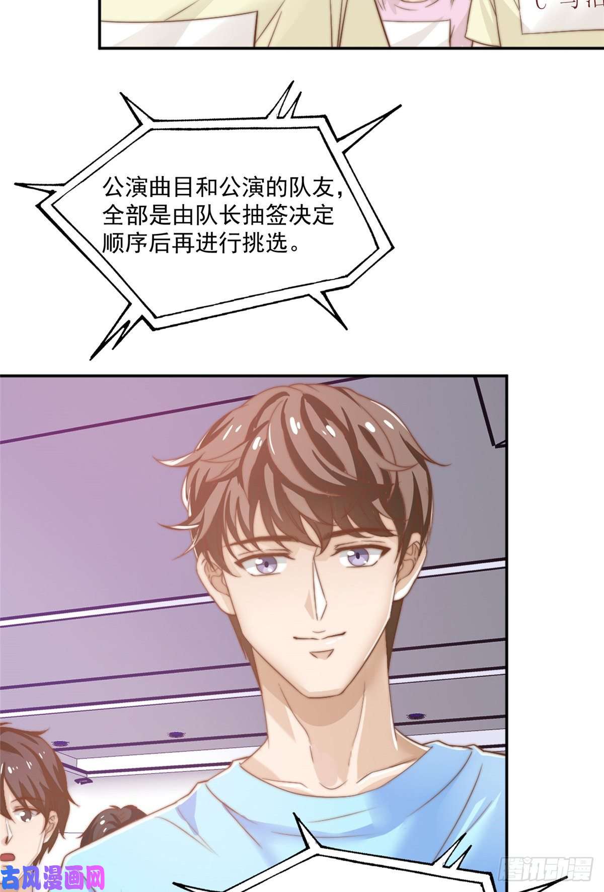 我只想继承千亿家产09 “逆风翻盘”