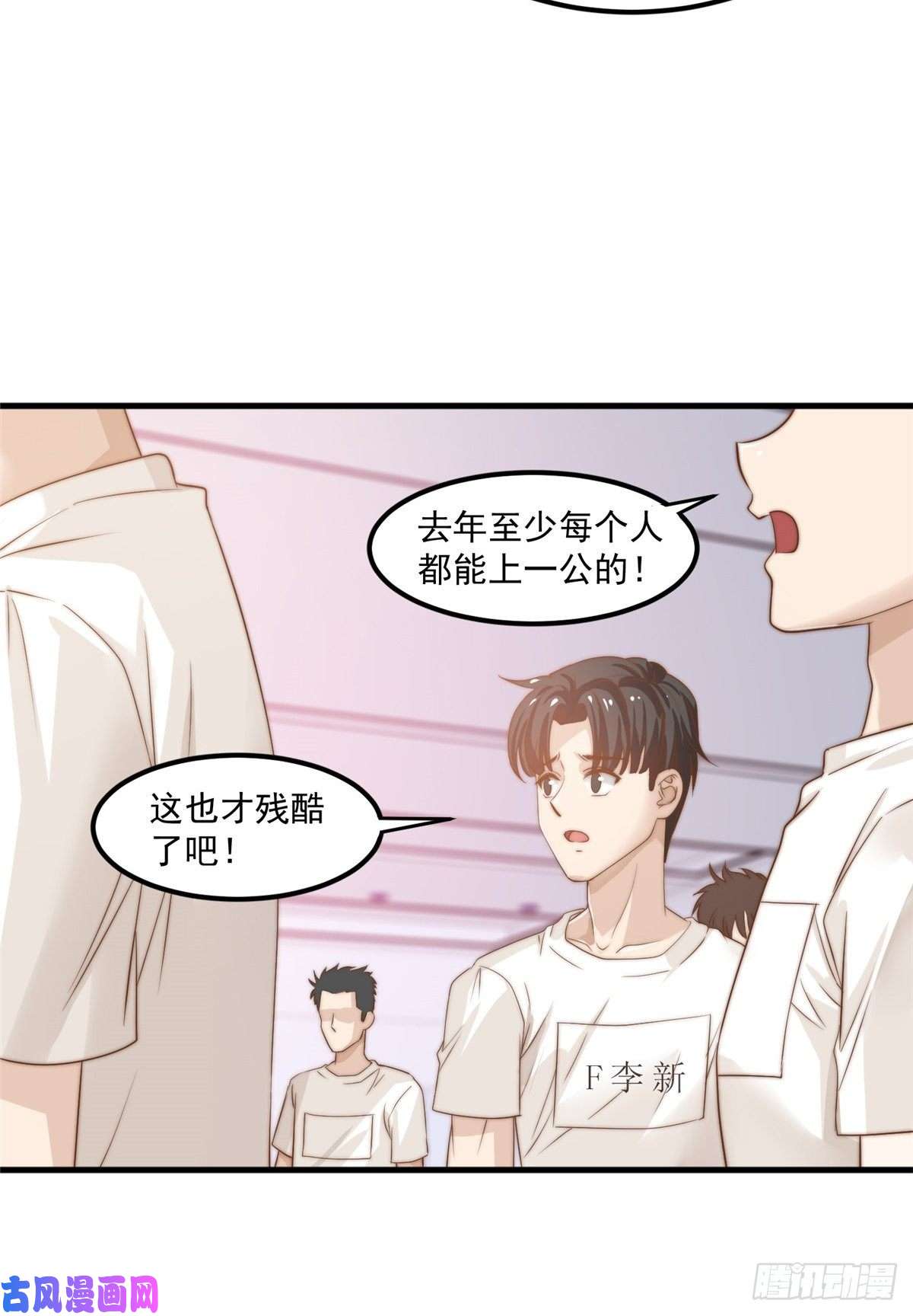 我只想继承千亿家产09 “逆风翻盘”