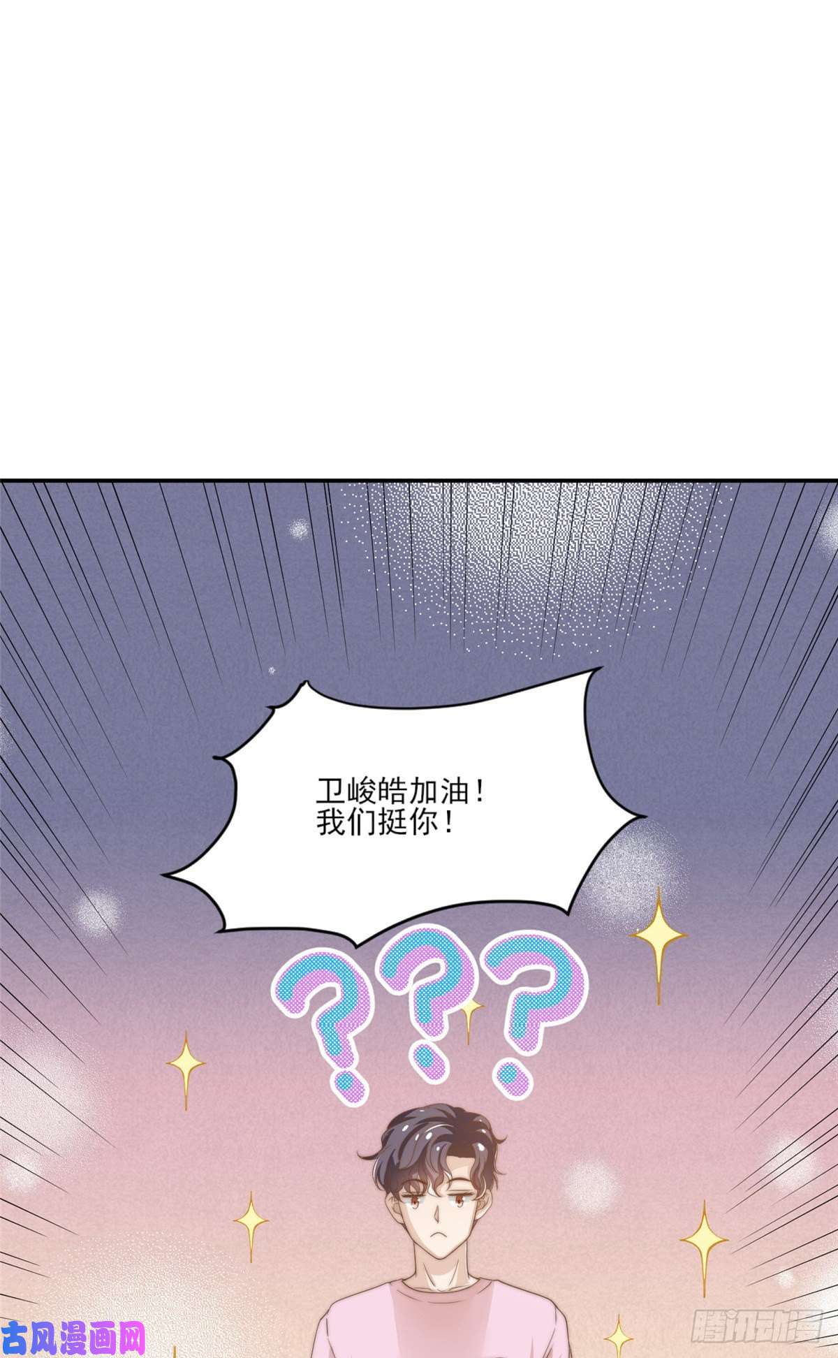 我只想继承千亿家产10 最强阵容诞生