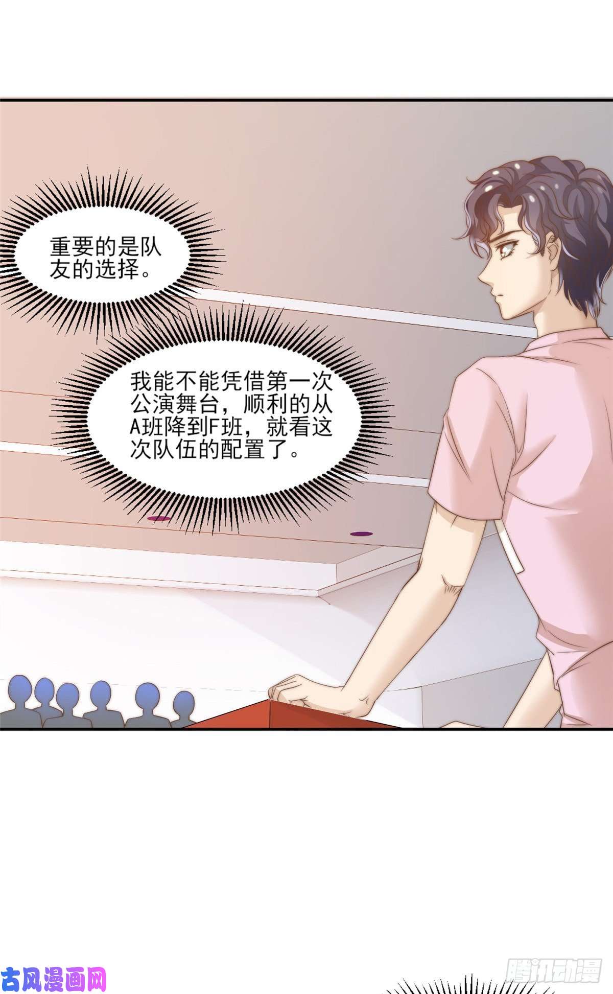 我只想继承千亿家产10 最强阵容诞生