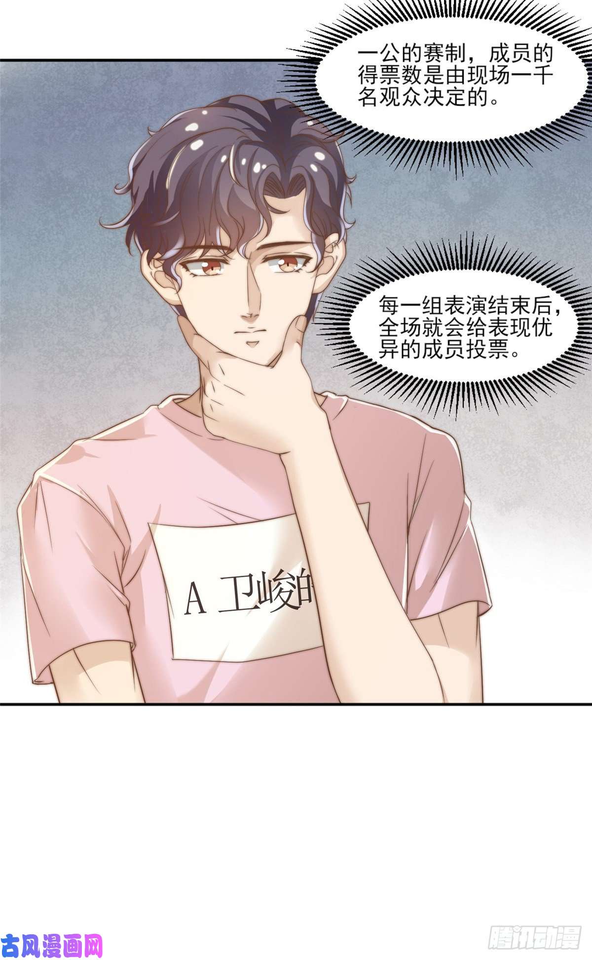 我只想继承千亿家产10 最强阵容诞生