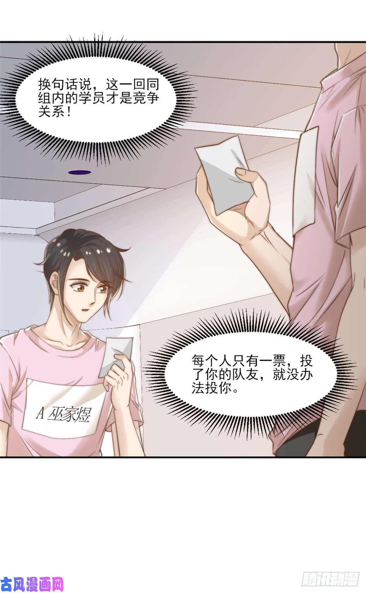 我只想继承千亿家产10 最强阵容诞生