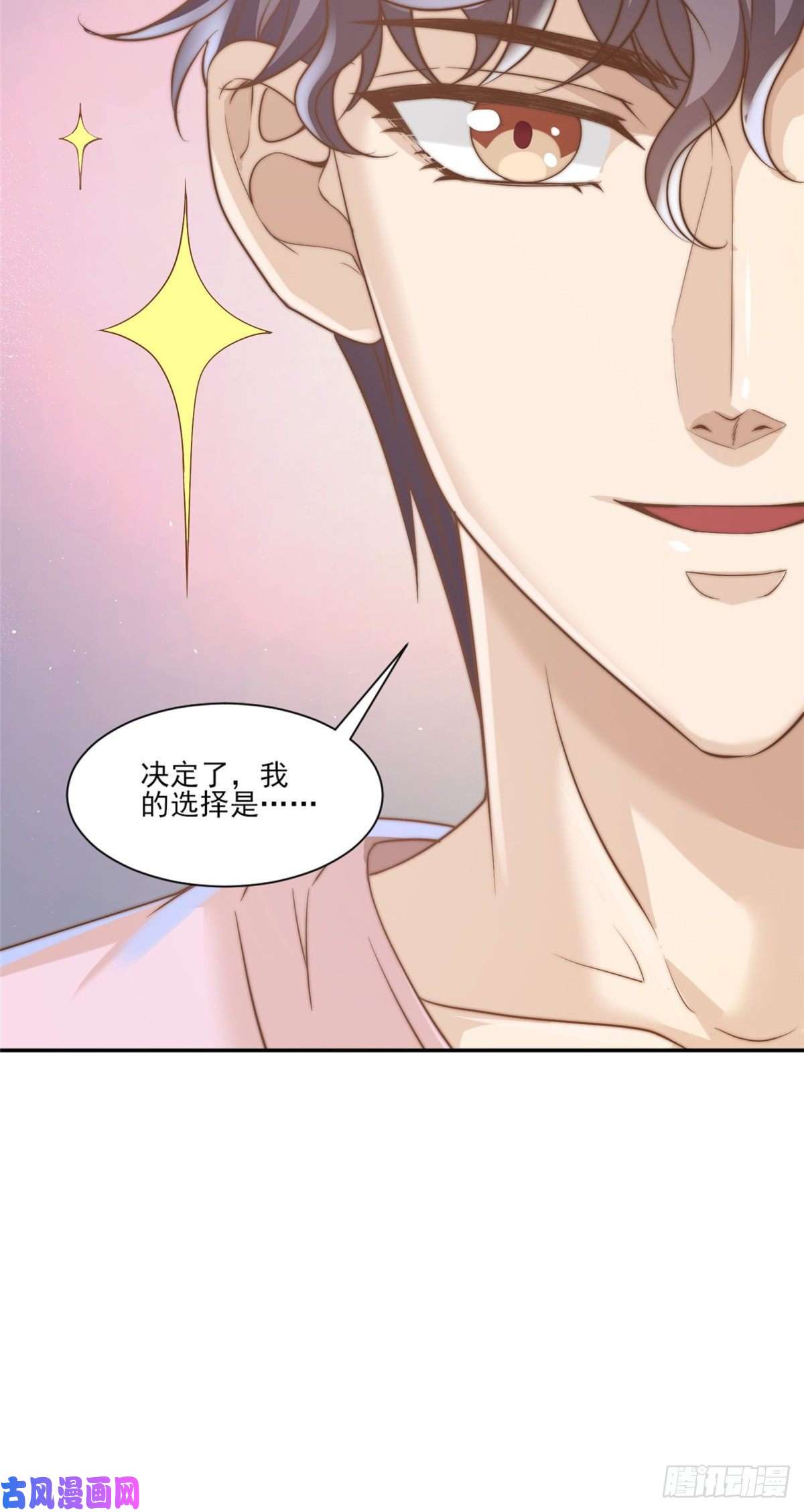我只想继承千亿家产10 最强阵容诞生