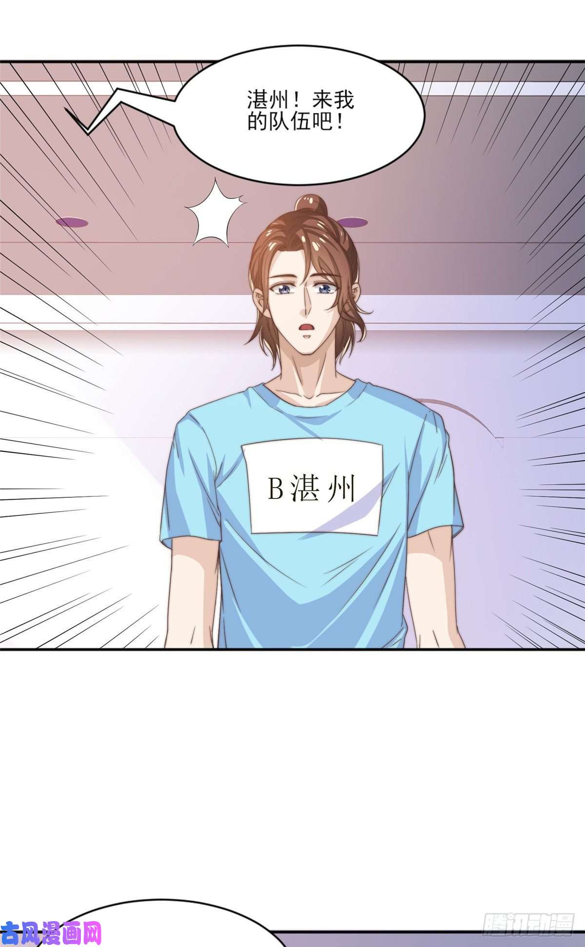 我只想继承千亿家产10 最强阵容诞生
