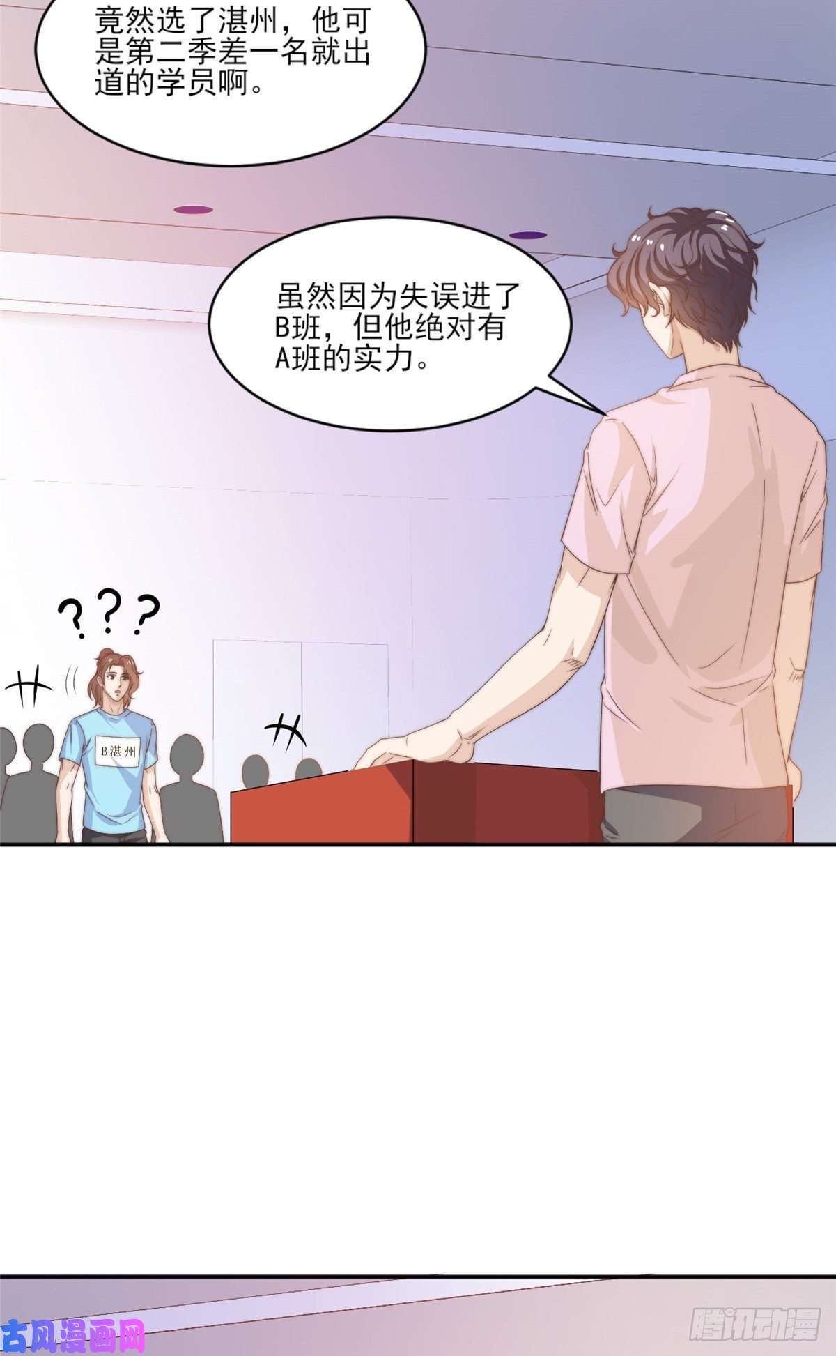 我只想继承千亿家产10 最强阵容诞生