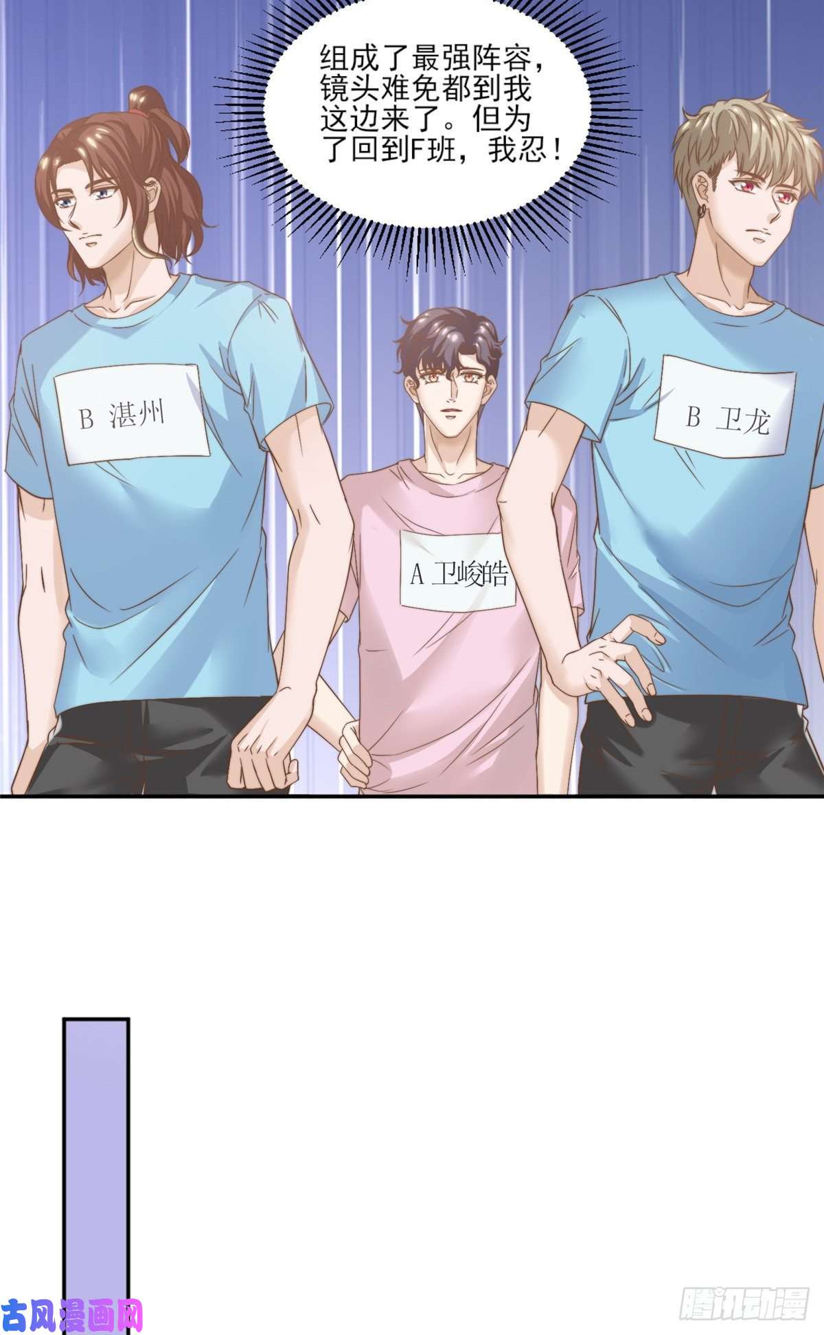 我只想继承千亿家产10 最强阵容诞生