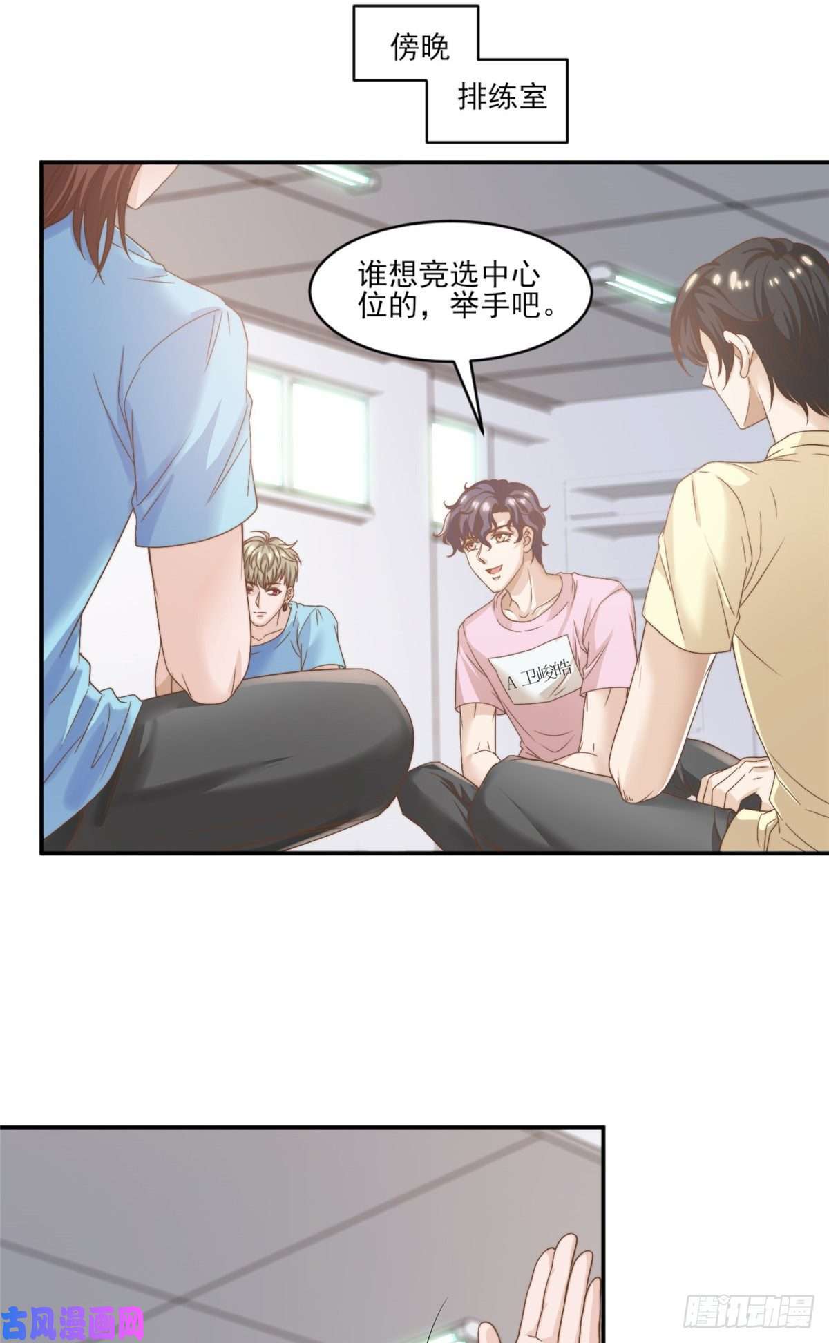 我只想继承千亿家产10 最强阵容诞生