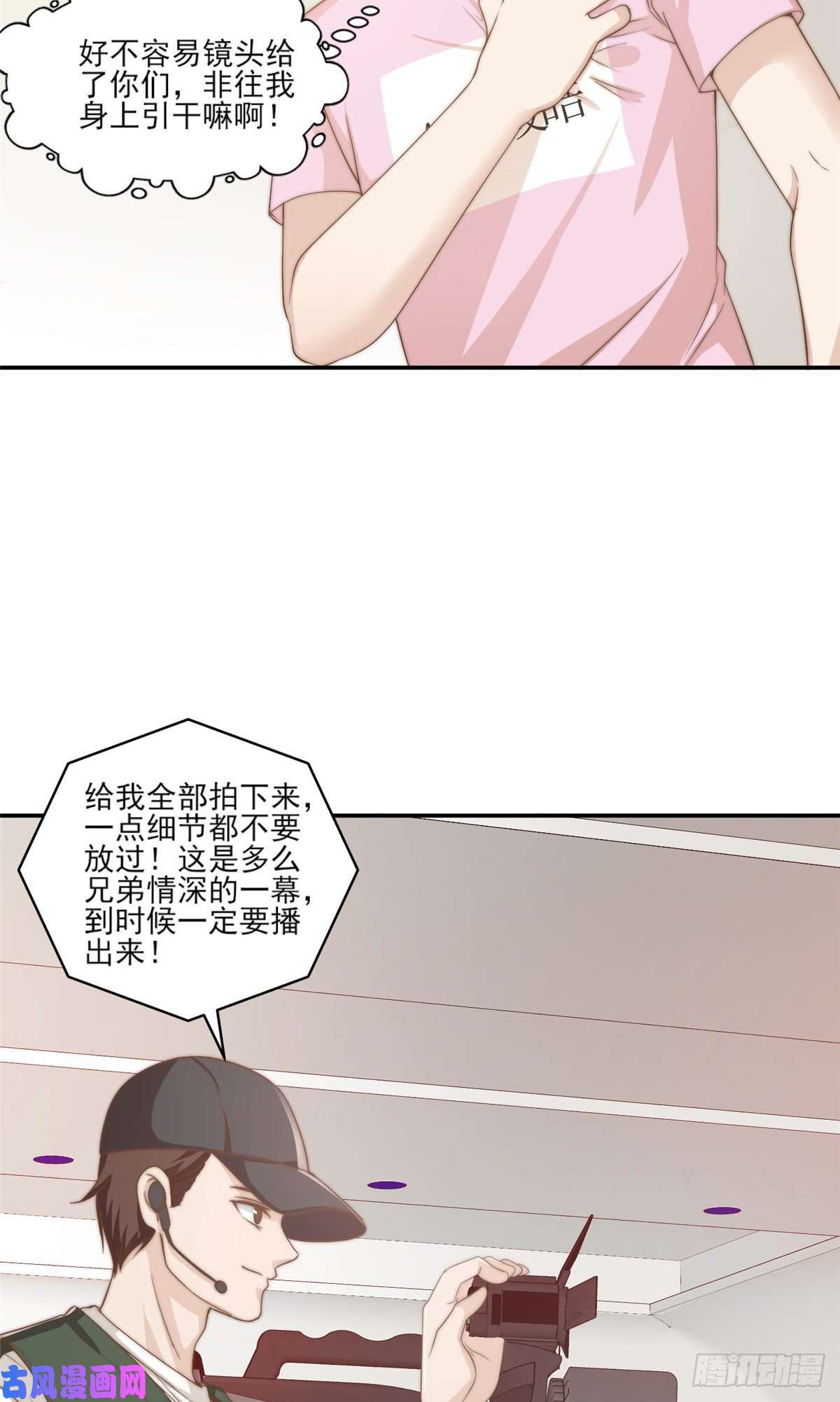 我只想继承千亿家产10 最强阵容诞生