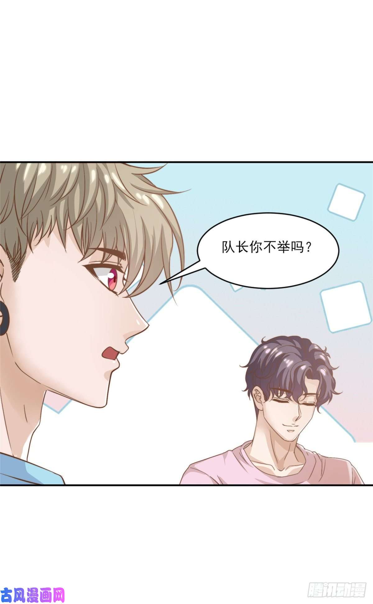 我只想继承千亿家产10 最强阵容诞生