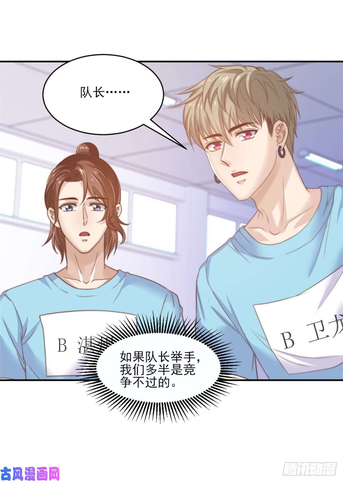 我只想继承千亿家产10 最强阵容诞生