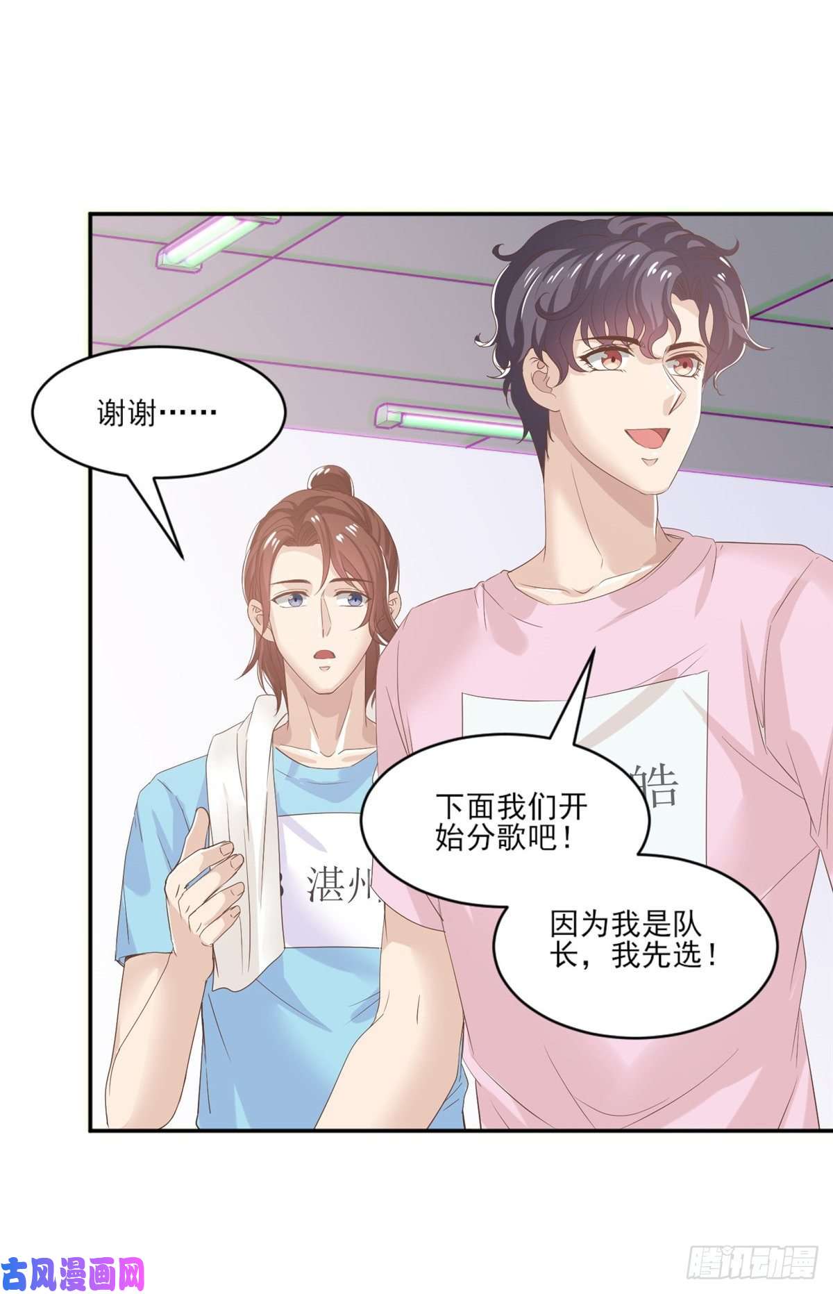 我只想继承千亿家产10 最强阵容诞生