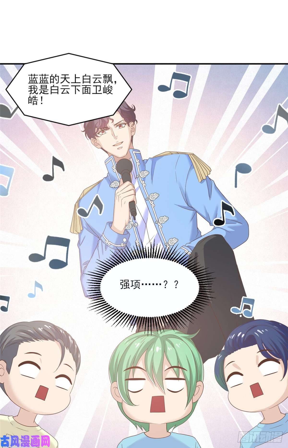 我只想继承千亿家产10 最强阵容诞生