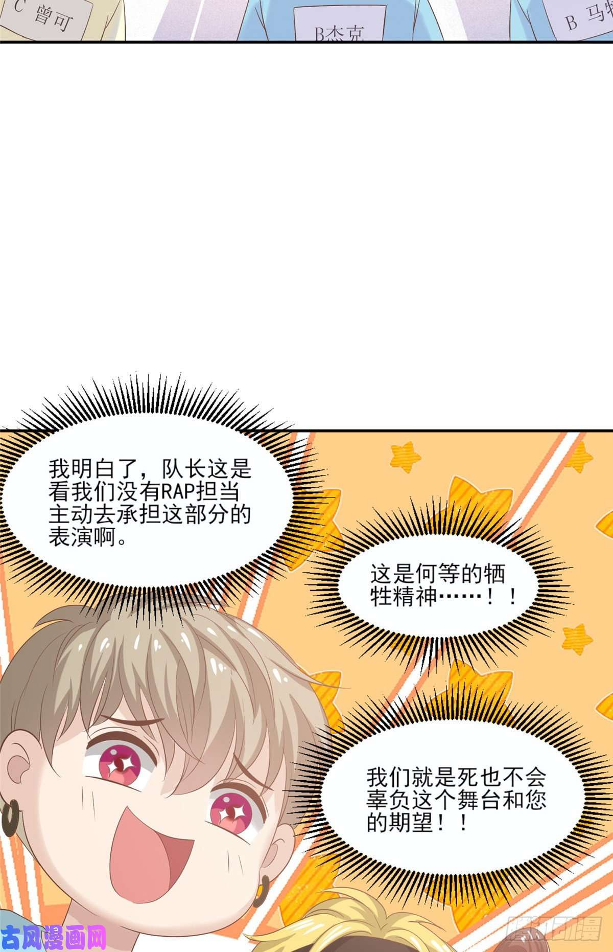 我只想继承千亿家产10 最强阵容诞生