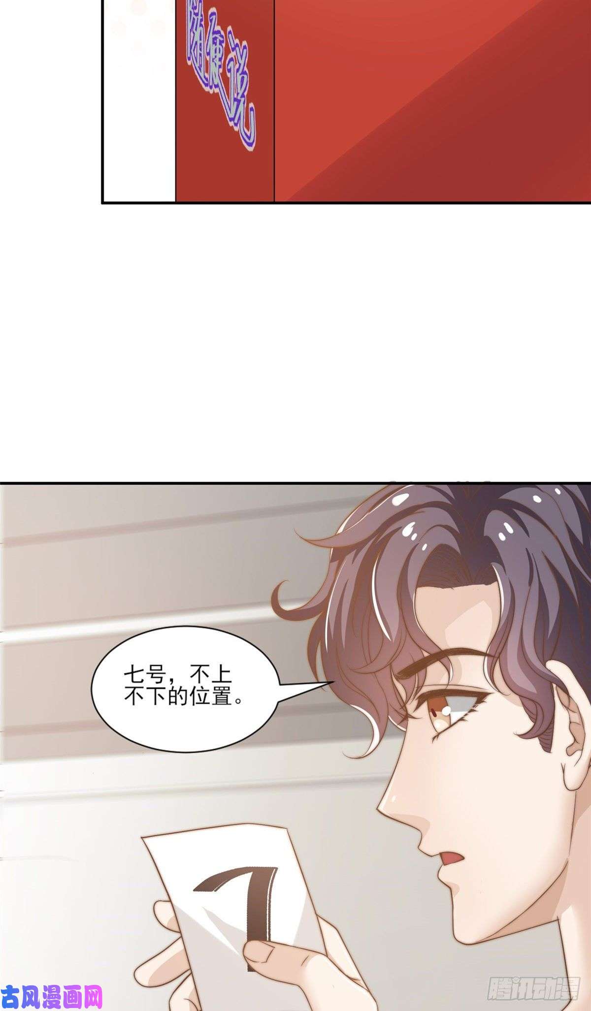 我只想继承千亿家产10 最强阵容诞生