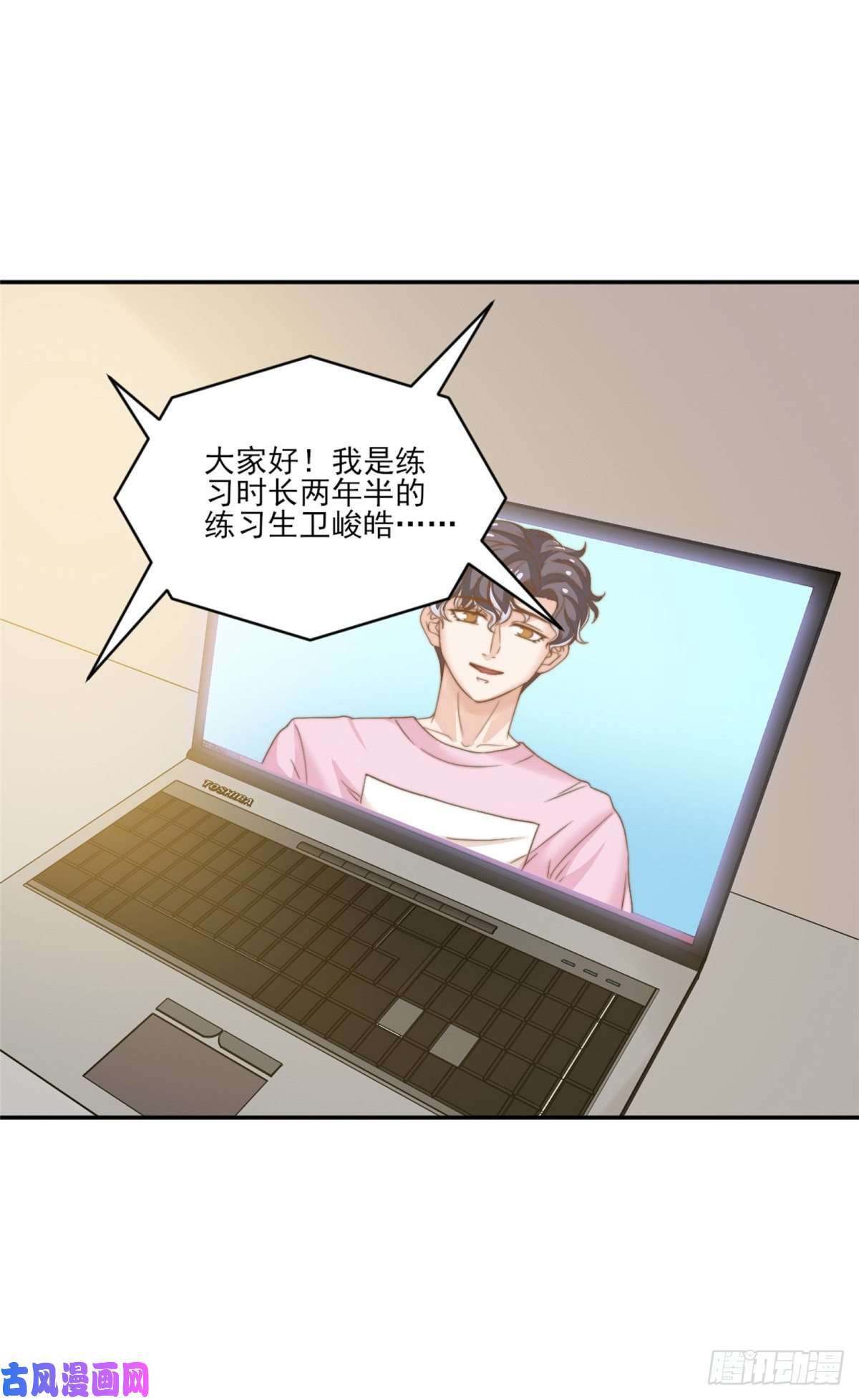 我只想继承千亿家产11 正式播出