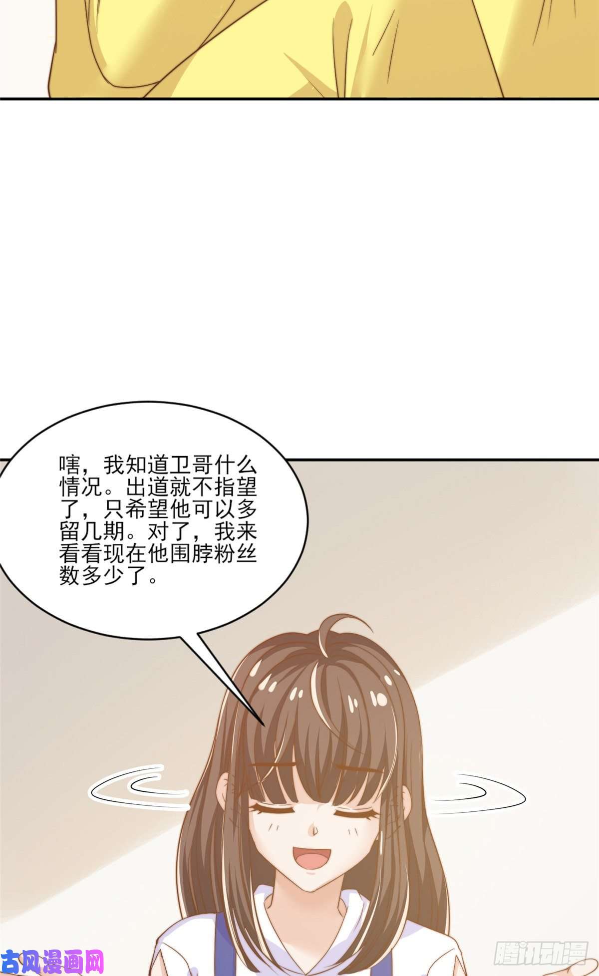 我只想继承千亿家产11 正式播出