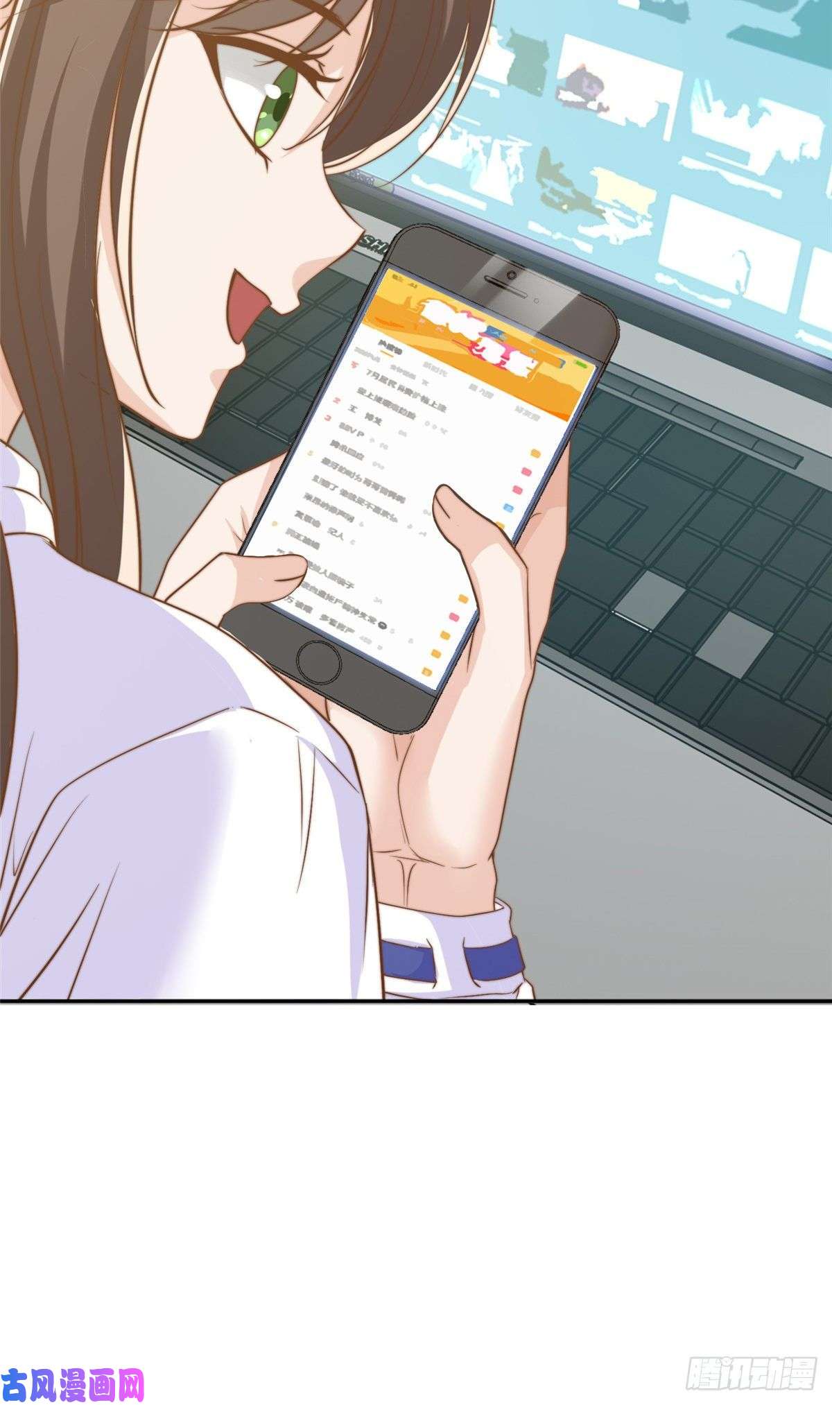 我只想继承千亿家产11 正式播出