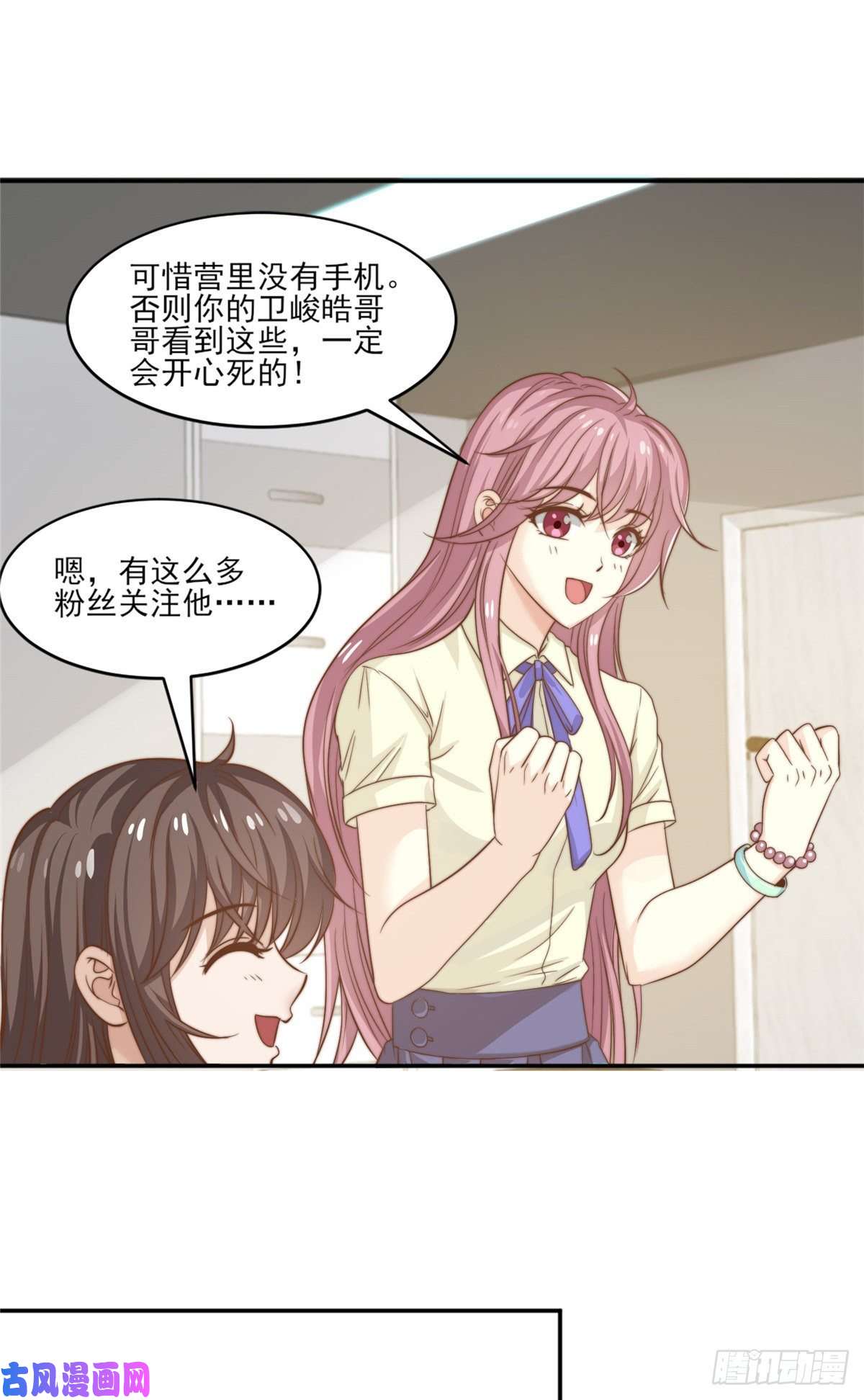 我只想继承千亿家产11 正式播出