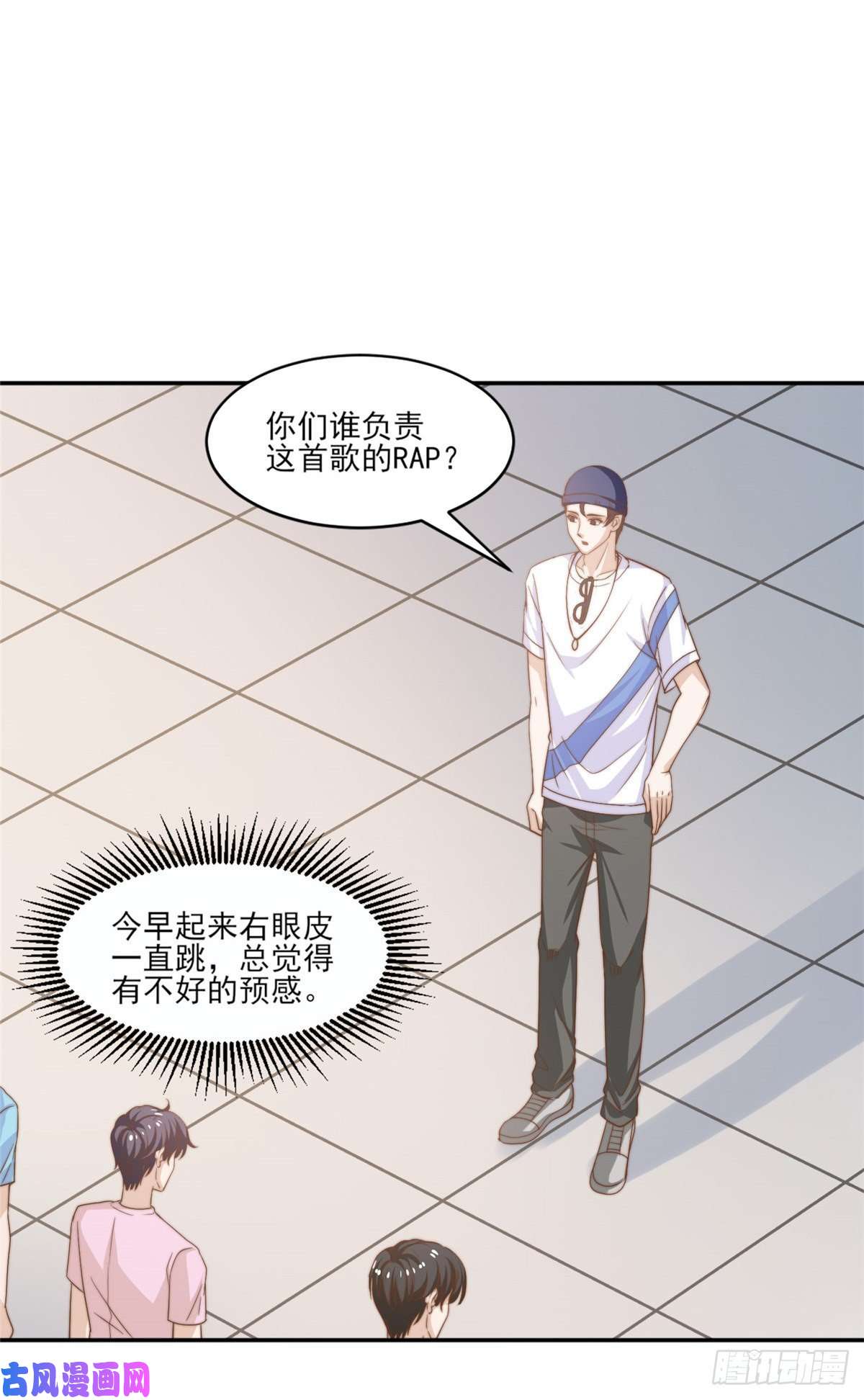 我只想继承千亿家产11 正式播出