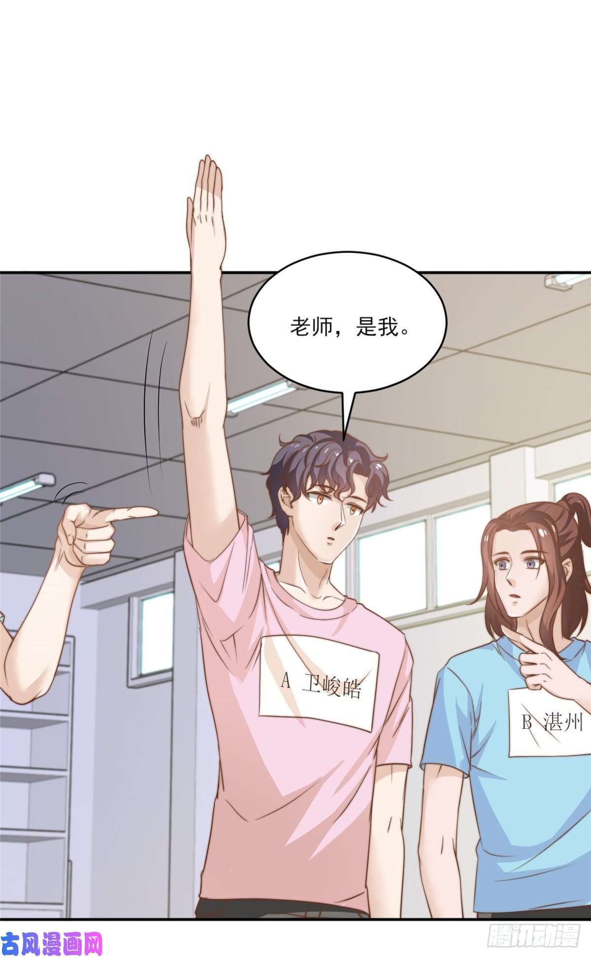 我只想继承千亿家产11 正式播出