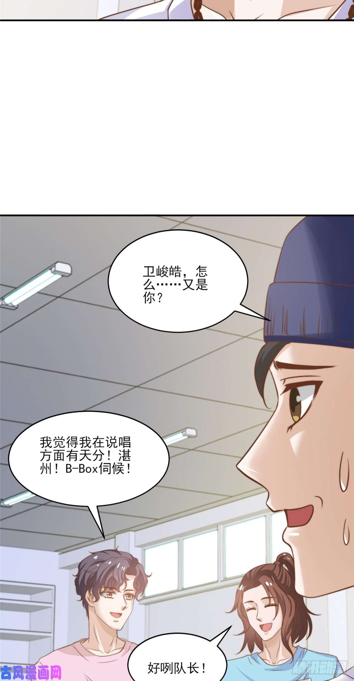 我只想继承千亿家产11 正式播出