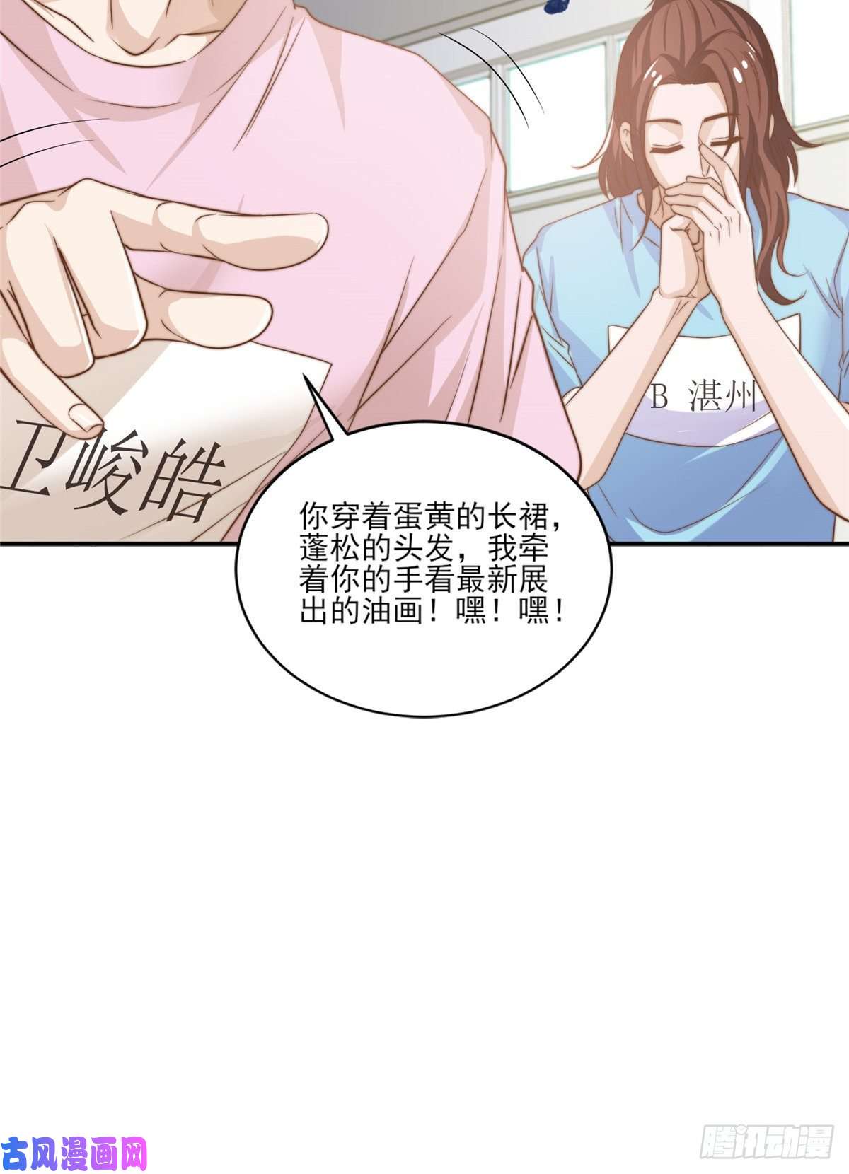 我只想继承千亿家产11 正式播出