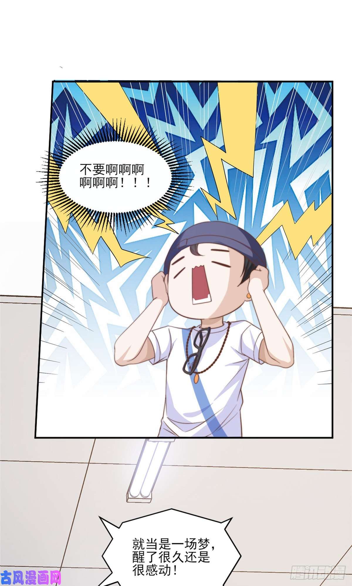 我只想继承千亿家产11 正式播出
