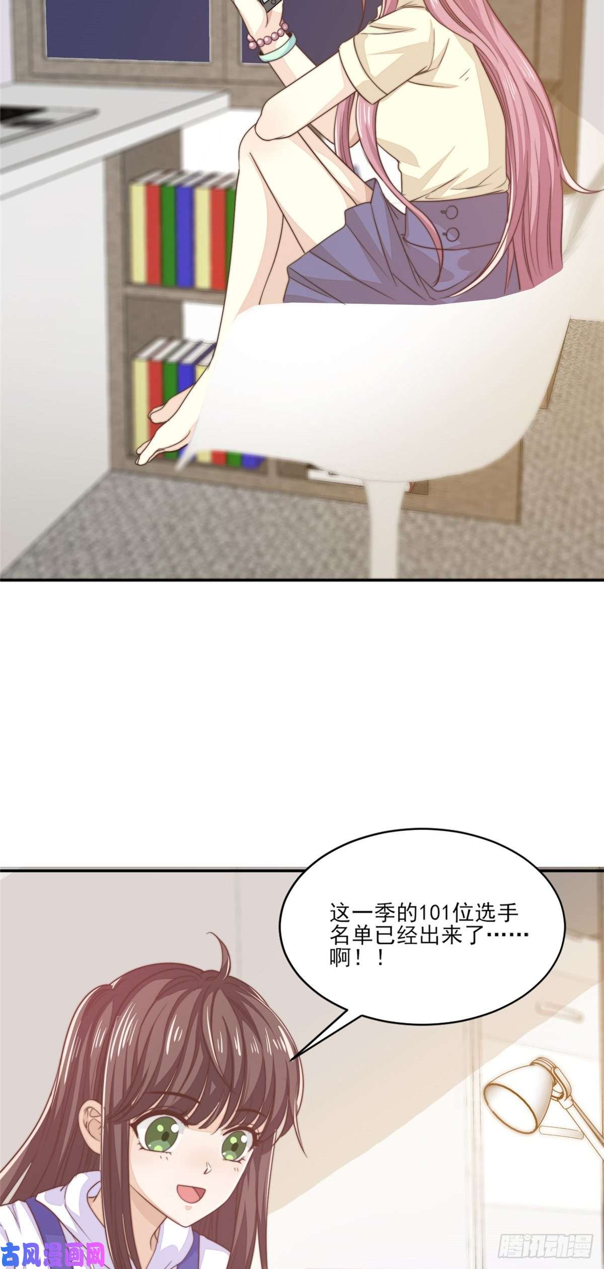 我只想继承千亿家产11 正式播出