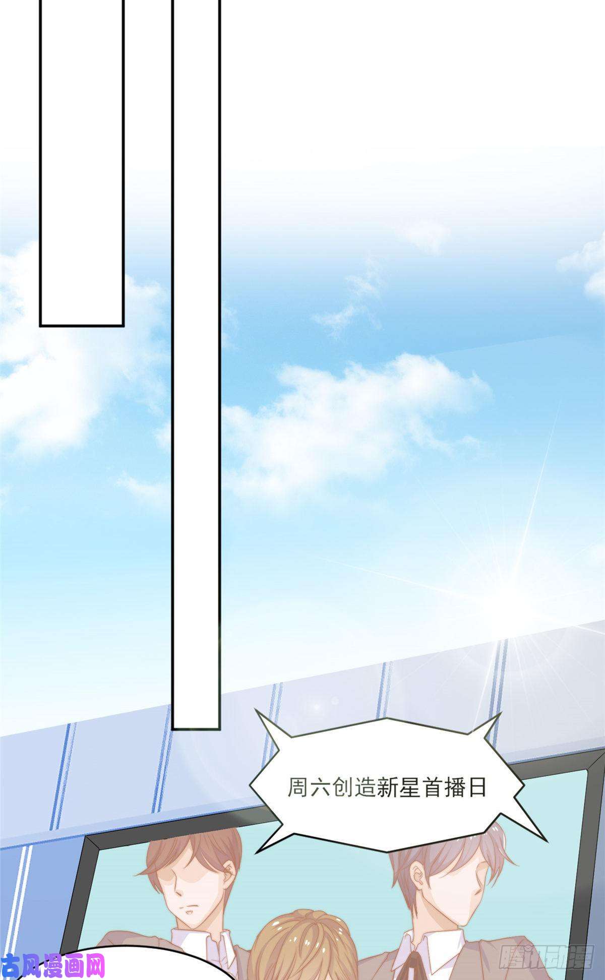 我只想继承千亿家产11 正式播出