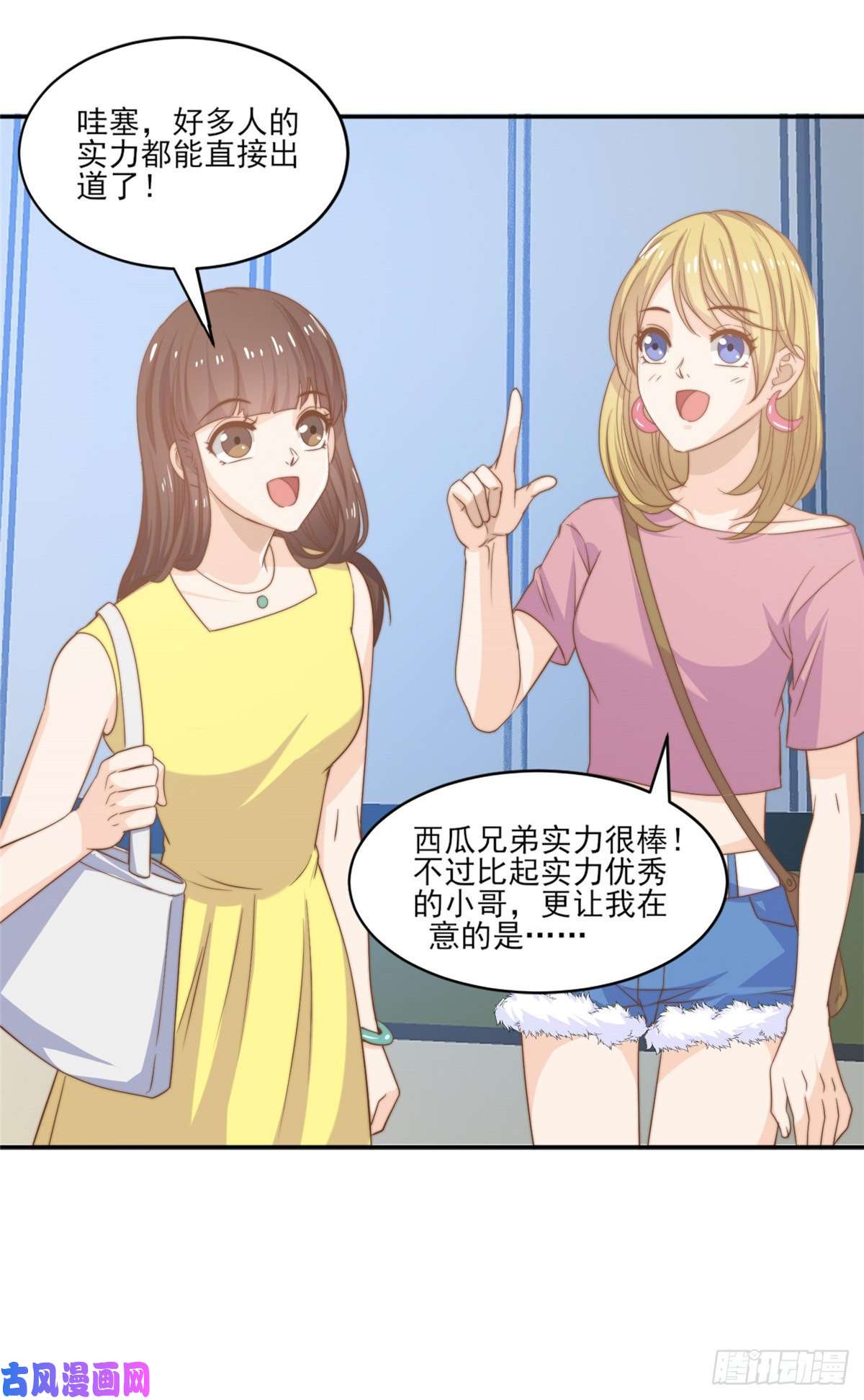 我只想继承千亿家产11 正式播出