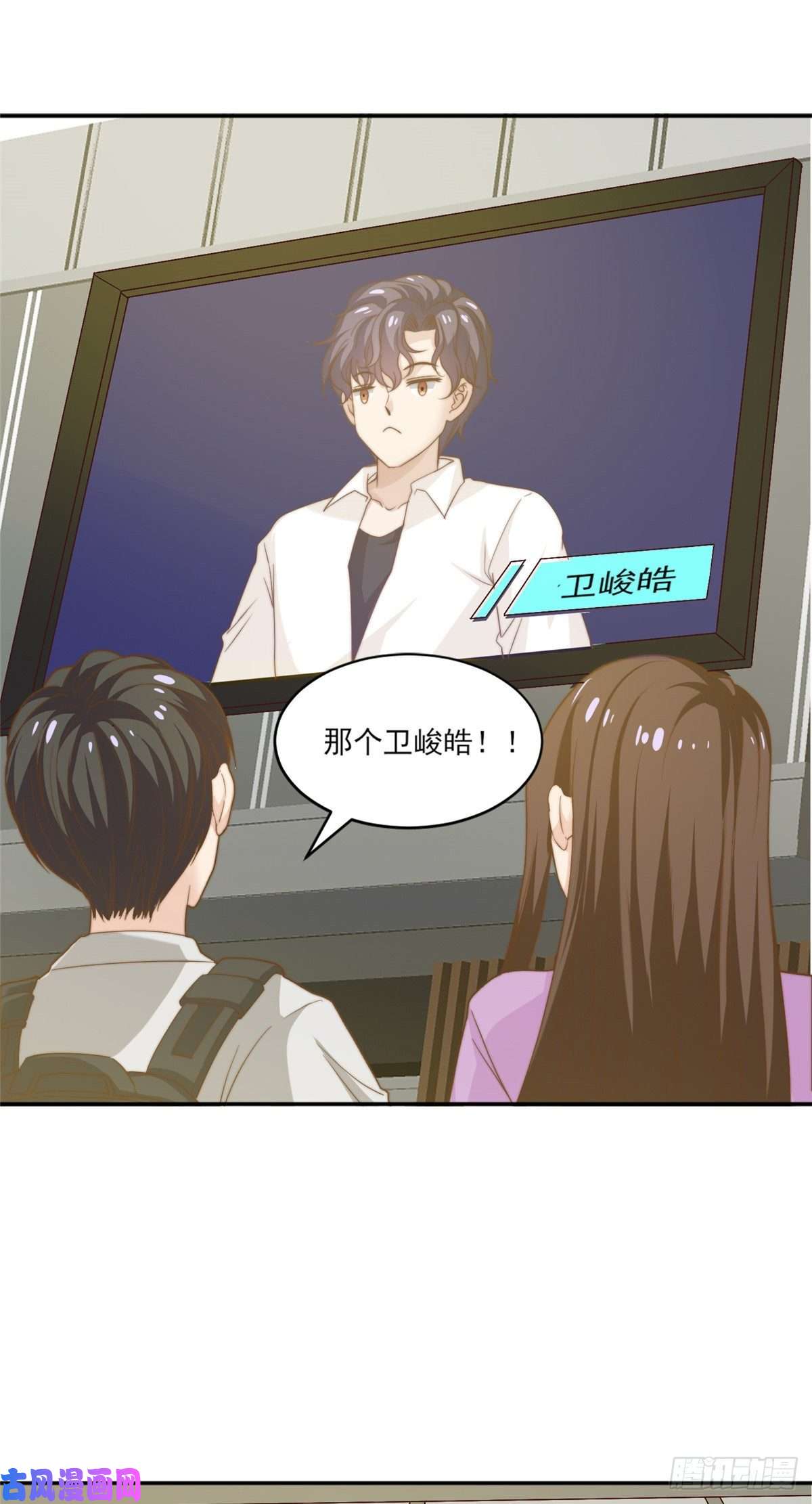 我只想继承千亿家产11 正式播出